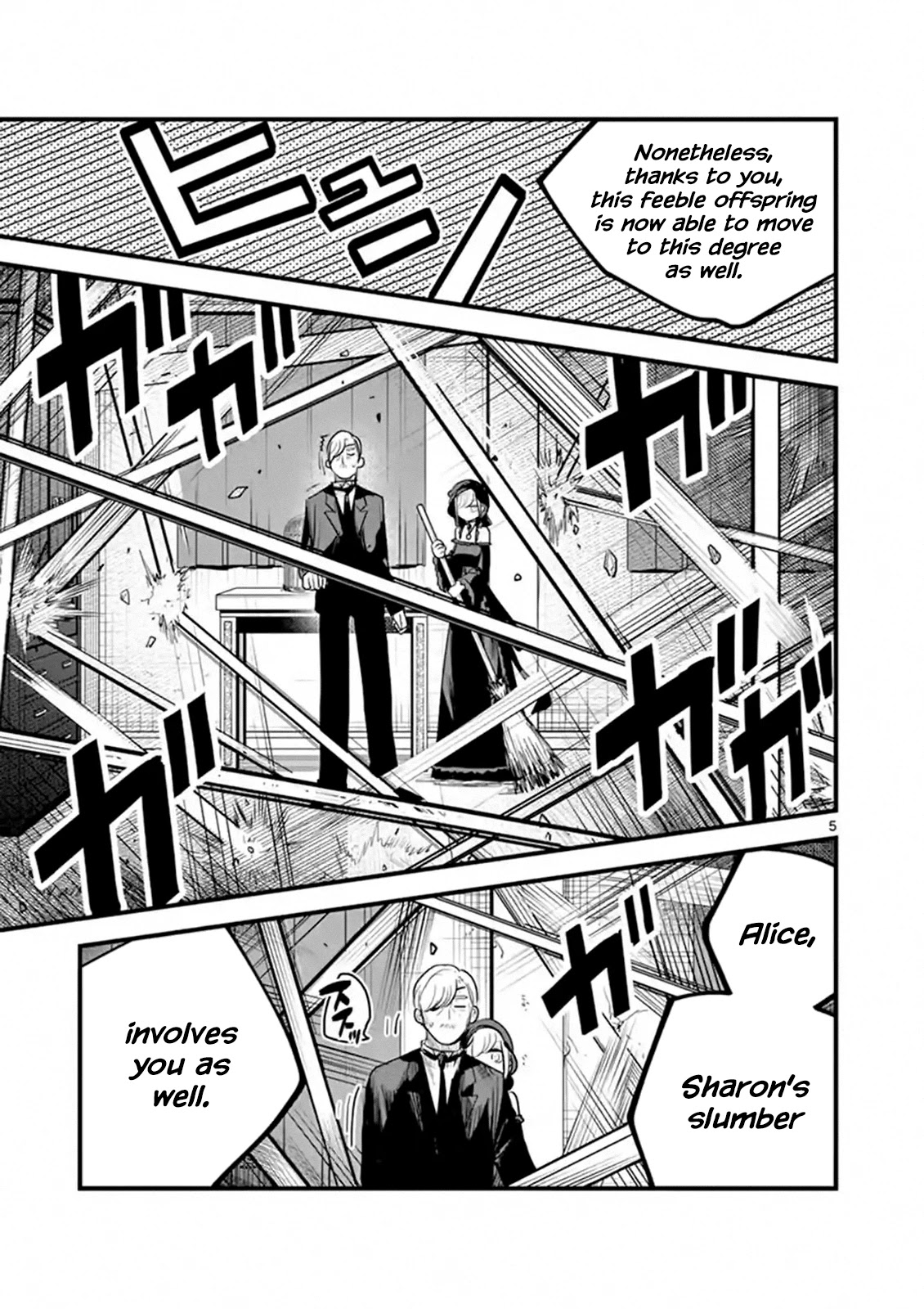 The Duke of Death and his Black Maid Chapter 155 page 5 - Chapter 155: Painful Experience