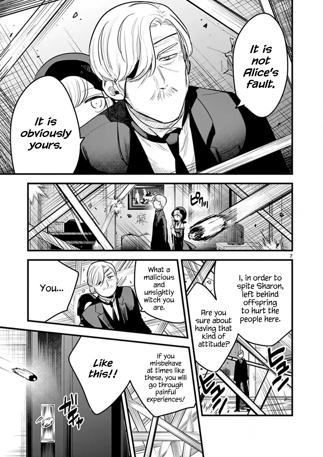The Duke of Death and his Black Maid Chapter 155 page 7 - Chapter 155: Painful Experience