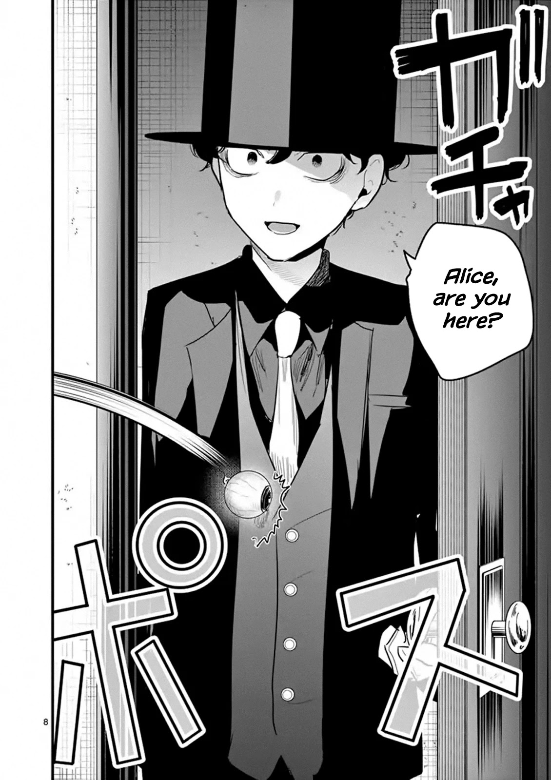 The Duke of Death and his Black Maid Chapter 155 page 8 - Chapter 155: Painful Experience