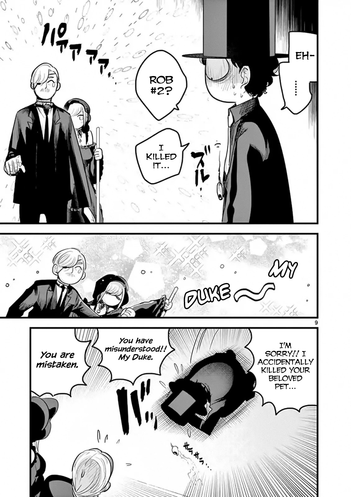 The Duke of Death and his Black Maid Chapter 155 page 9 - Chapter 155: Painful Experience