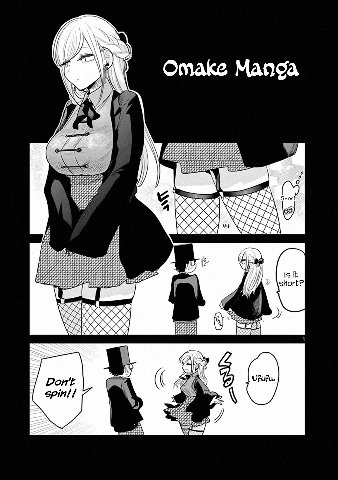 The Duke of Death and his Black Maid Chapter 156.5 page 1 - Chapter 156.5: Omake
