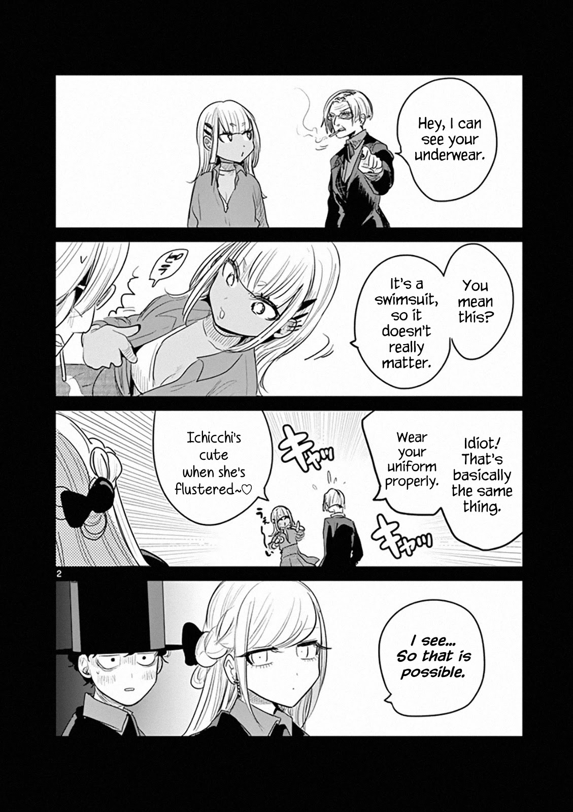 The Duke of Death and his Black Maid Chapter 156.5 page 2 - Chapter 156.5: Omake