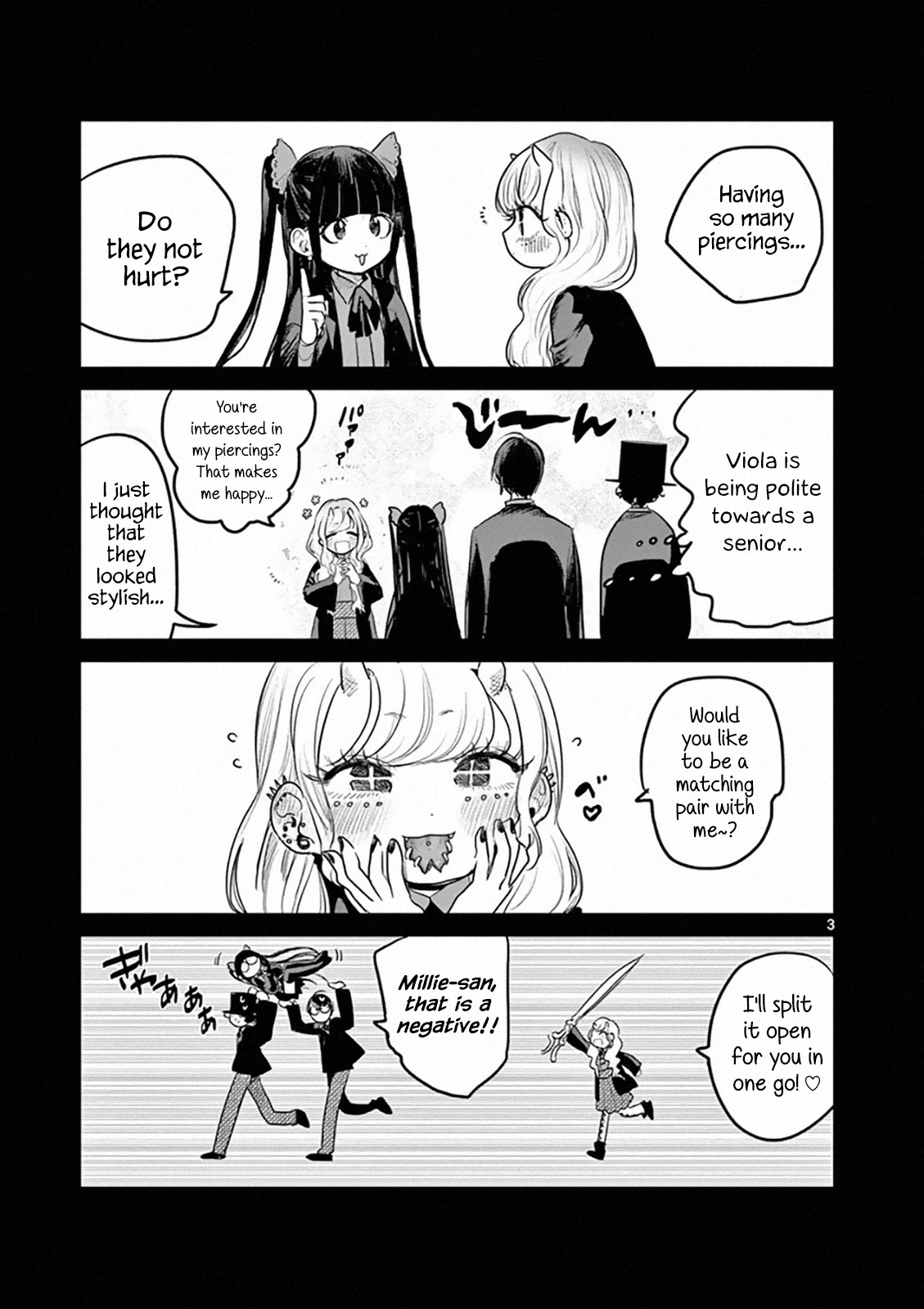 The Duke of Death and his Black Maid Chapter 156.5 page 3 - Chapter 156.5: Omake