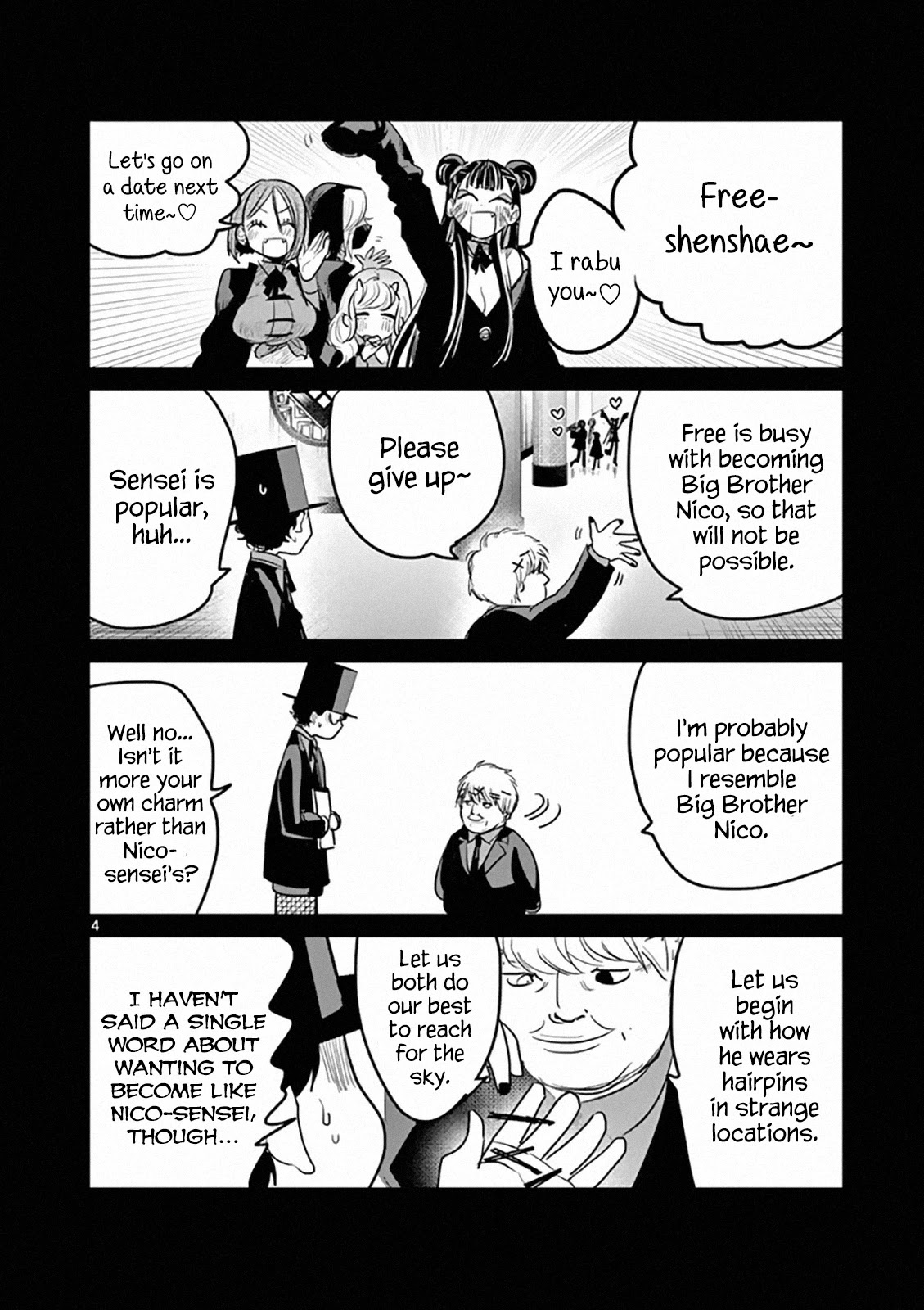 The Duke of Death and his Black Maid Chapter 156.5 page 4 - Chapter 156.5: Omake
