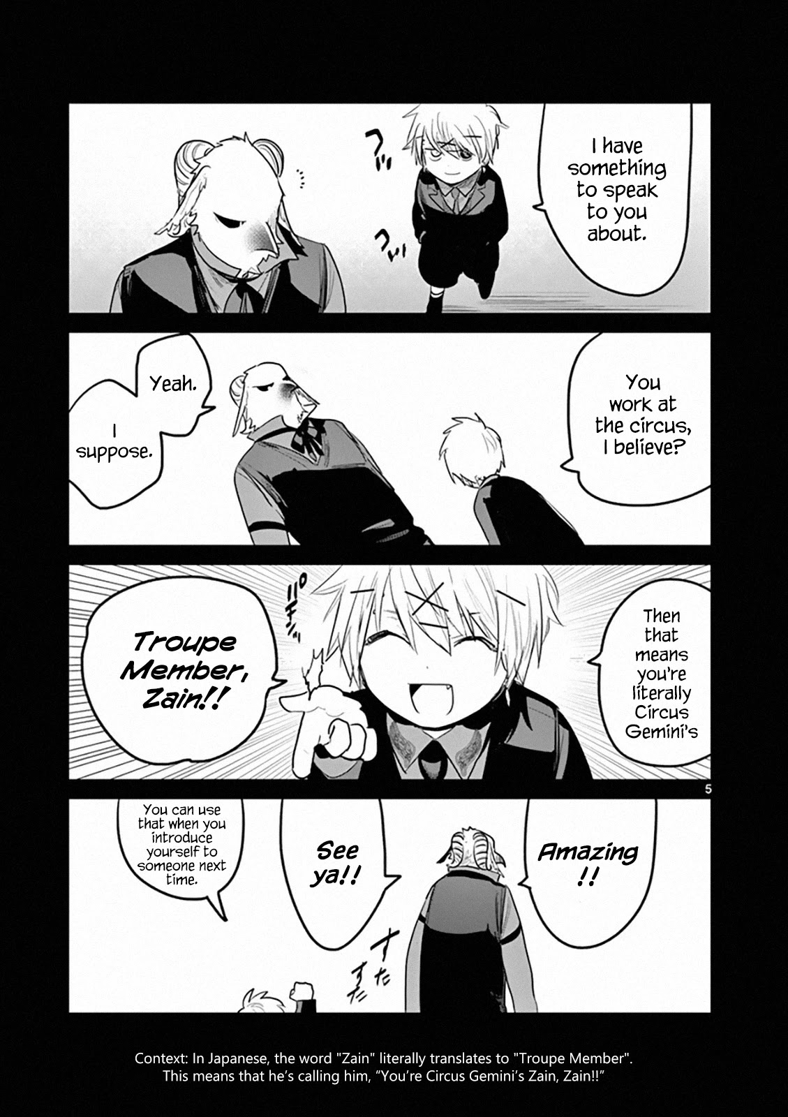 The Duke of Death and his Black Maid Chapter 156.5 page 5 - Chapter 156.5: Omake