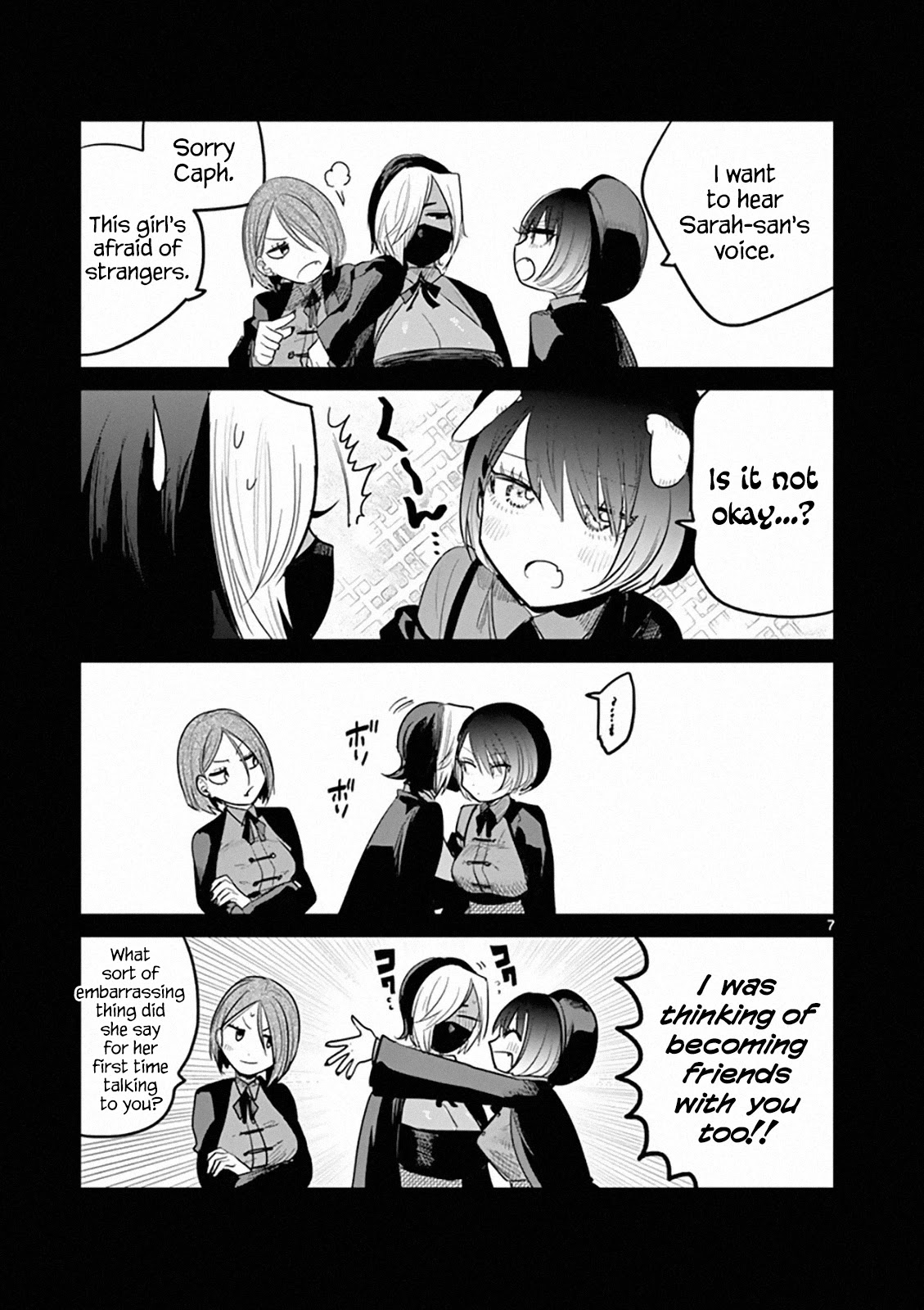 The Duke of Death and his Black Maid Chapter 156.5 page 7 - Chapter 156.5: Omake