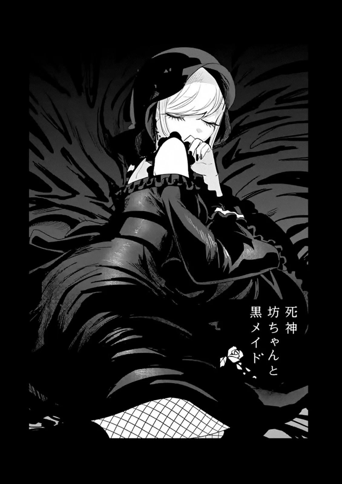 The Duke of Death and his Black Maid Chapter 156 page 1 - Chapter 156: I Wish...
