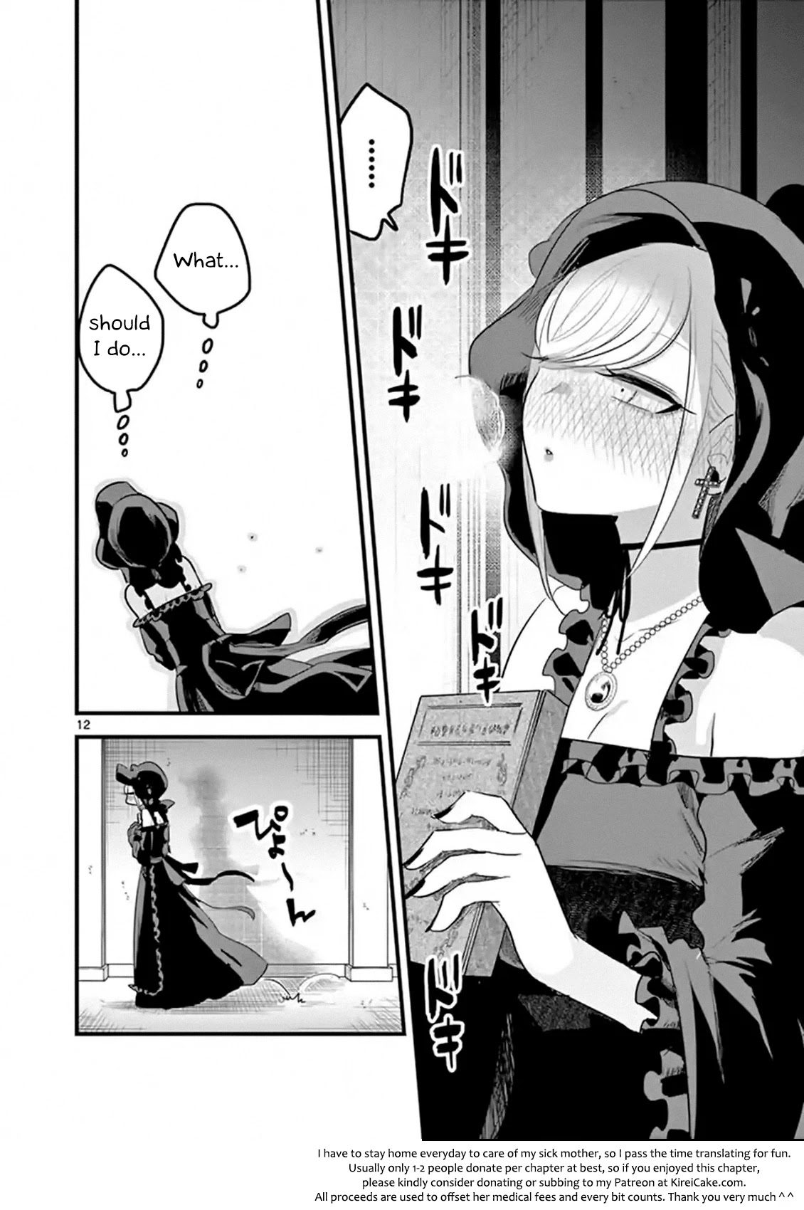 The Duke of Death and his Black Maid Chapter 156 page 12 - Chapter 156: I Wish...