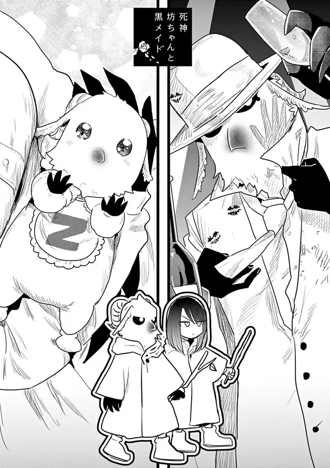 The Duke of Death and his Black Maid Chapter 157 page 1 - Chapter 157: Quiet Town