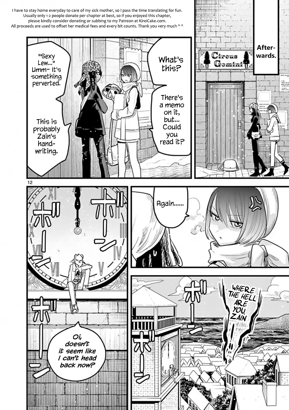 The Duke of Death and his Black Maid Chapter 157 page 12 - Chapter 157: Quiet Town