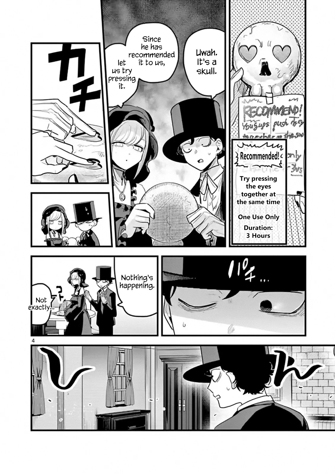 The Duke of Death and his Black Maid Chapter 157 page 4 - Chapter 157: Quiet Town