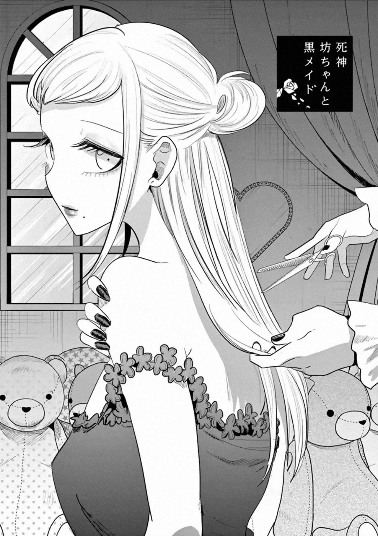 The Duke of Death and his Black Maid Chapter 158 page 1 - Chapter 158: Sharon & Gerbera