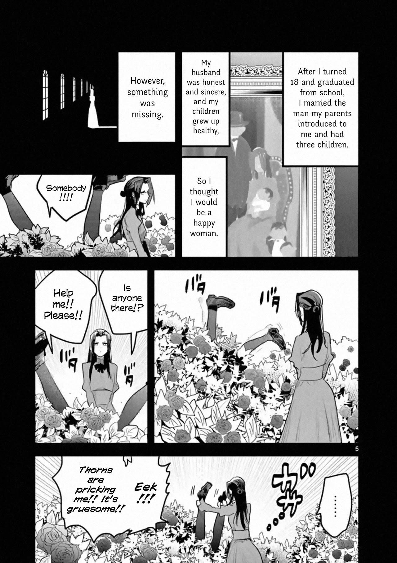 The Duke of Death and his Black Maid Chapter 158 page 5 - Chapter 158: Sharon & Gerbera