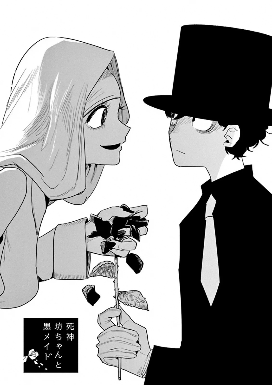 The Duke of Death and his Black Maid Chapter 160 page 1 - Chapter 160: I Sympathize With You