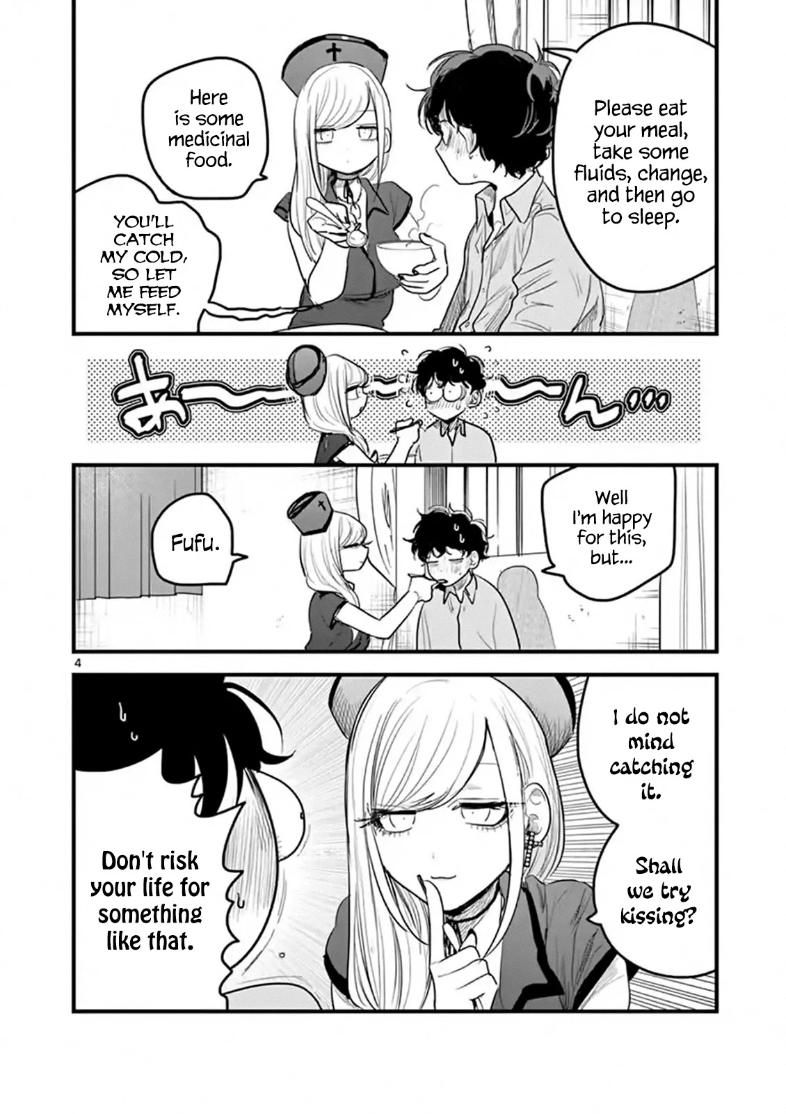The Duke of Death and his Black Maid Chapter 160 page 4 - Chapter 160: I Sympathize With You