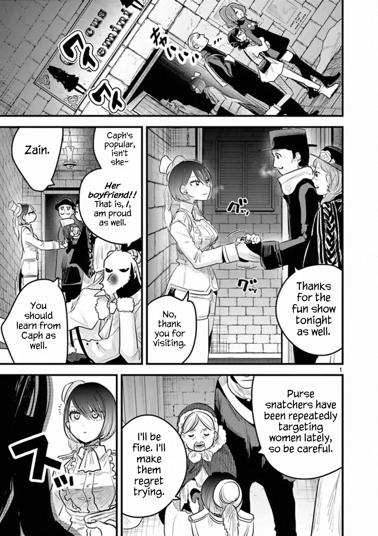 The Duke of Death and his Black Maid Chapter 161 page 1 - Chapter 161: Outfit of Freedom