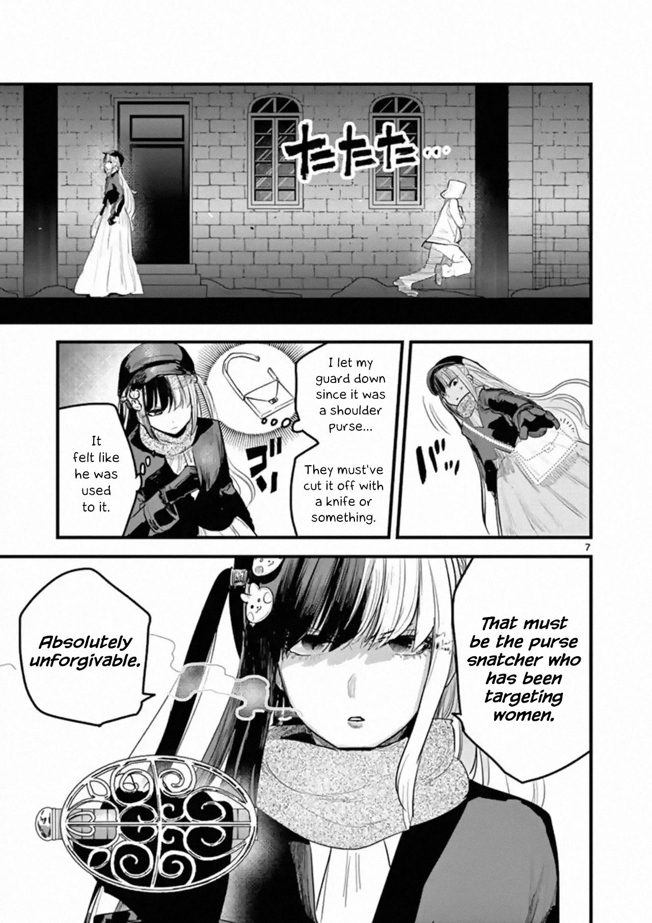 The Duke of Death and his Black Maid Chapter 161 page 7 - Chapter 161: Outfit of Freedom