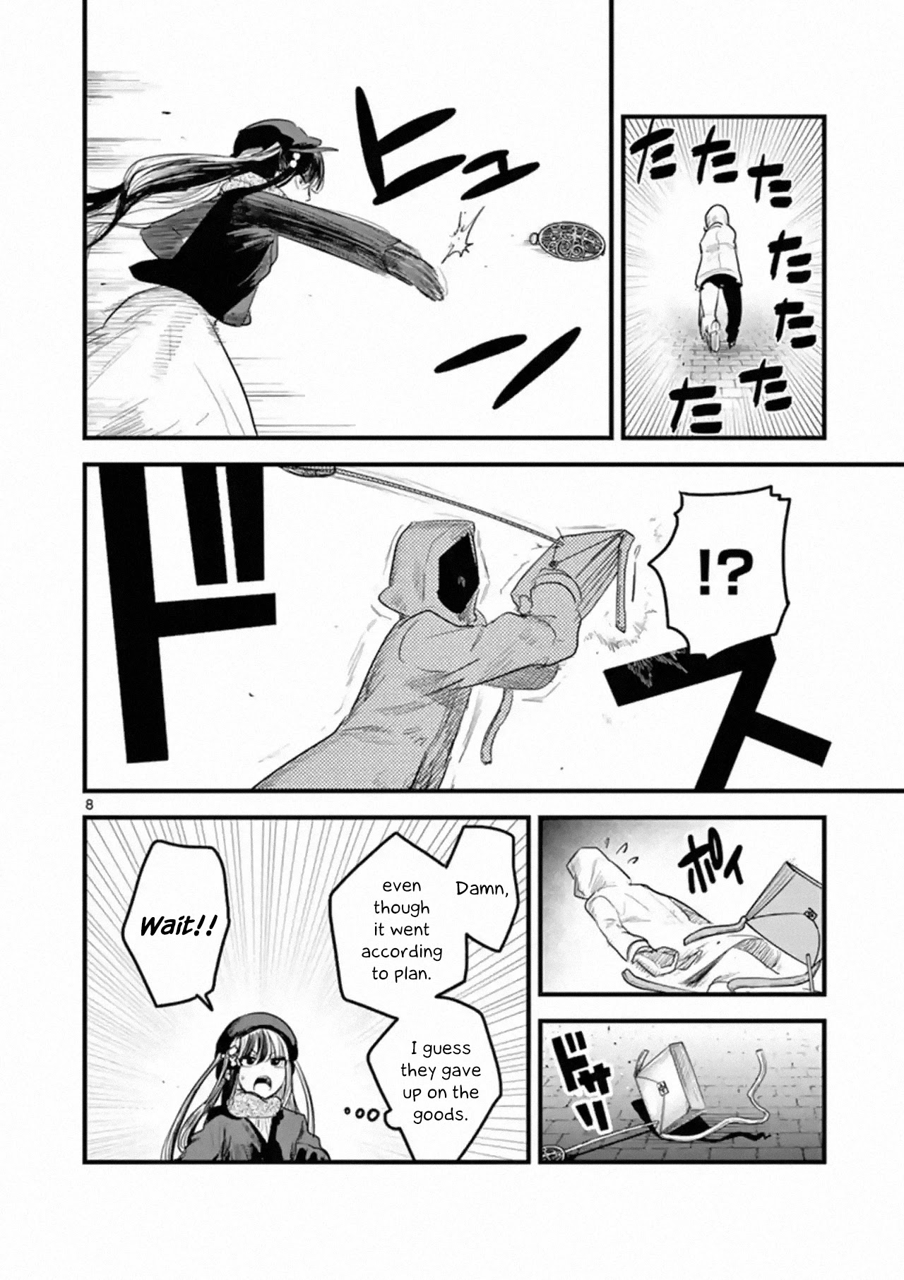 The Duke of Death and his Black Maid Chapter 161 page 8 - Chapter 161: Outfit of Freedom
