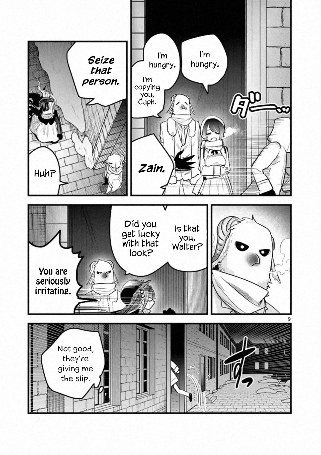 The Duke of Death and his Black Maid Chapter 161 page 9 - Chapter 161: Outfit of Freedom
