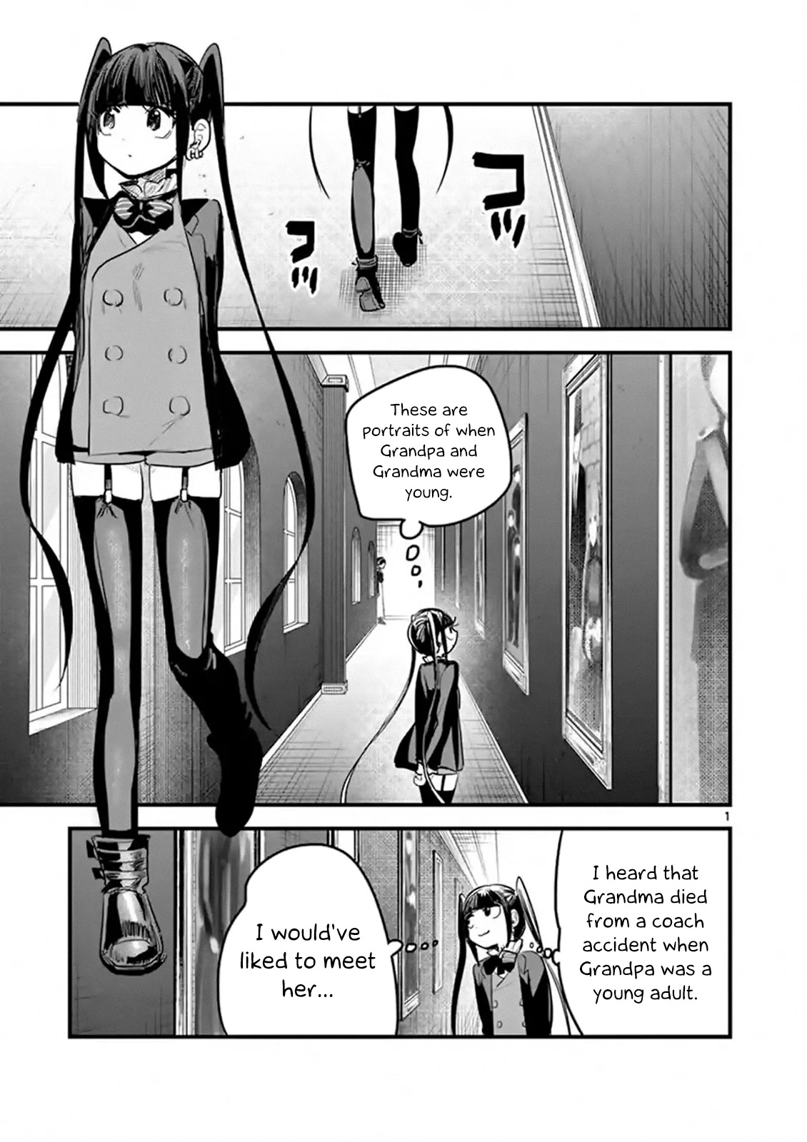 The Duke of Death and his Black Maid Chapter 162 page 1 - Chapter 162: Music Box of Memories