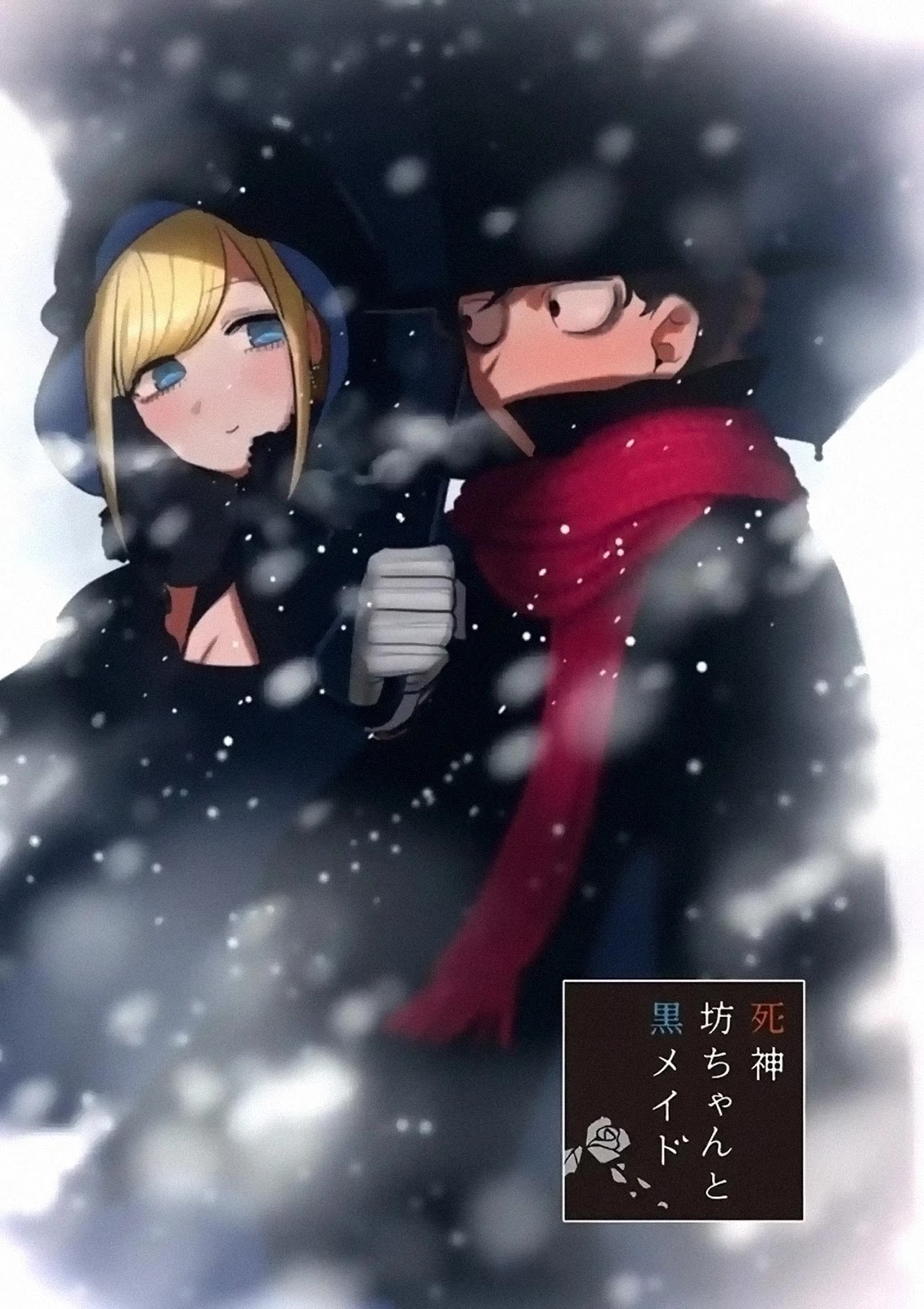 The Duke of Death and his Black Maid Chapter 165 page 1 - Chapter 165: The Two on Ice
