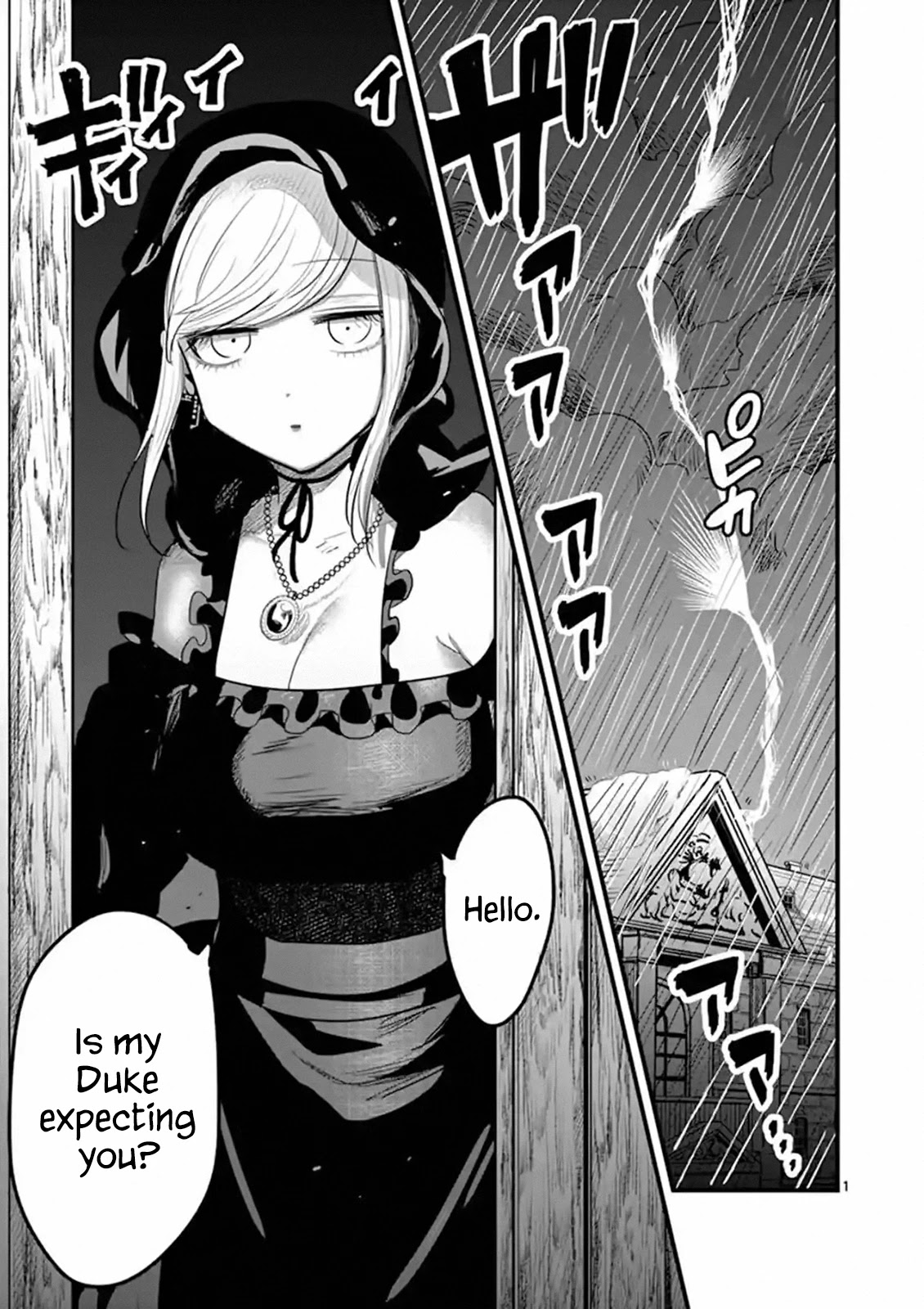 The Duke of Death and his Black Maid Chapter 166 page 1 - Chapter 166: Visitor