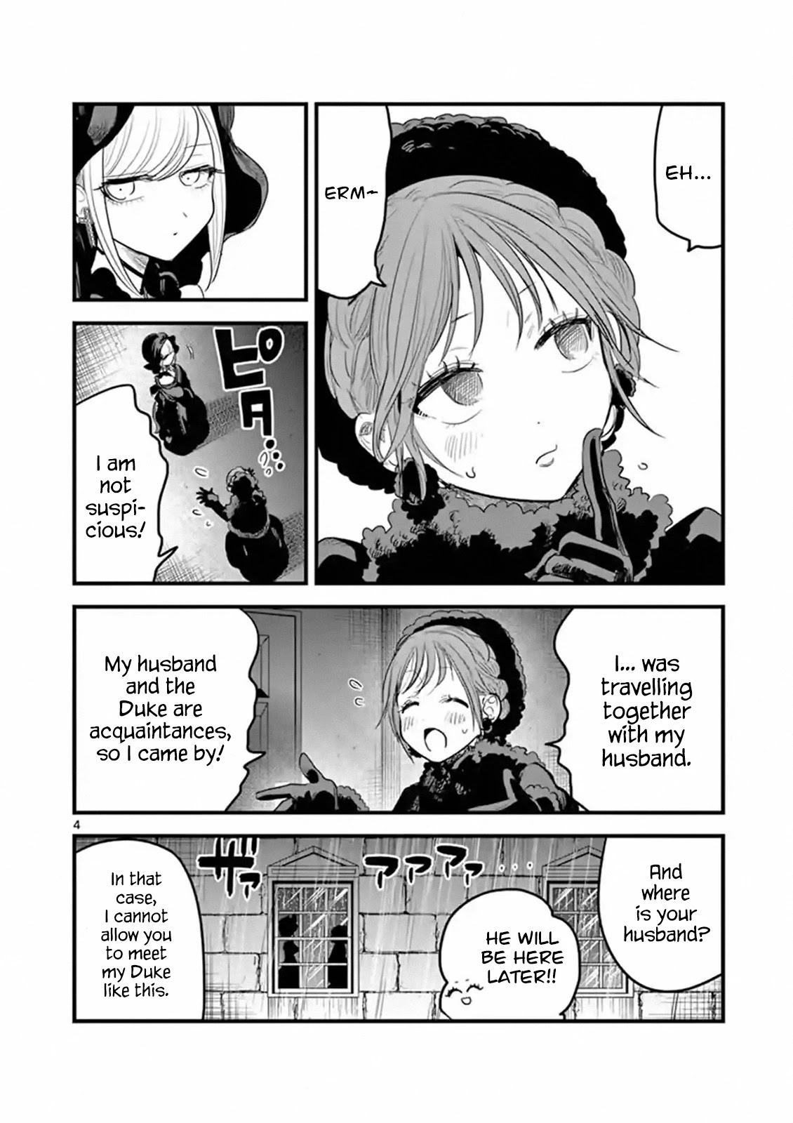 The Duke of Death and his Black Maid Chapter 166 page 4 - Chapter 166: Visitor