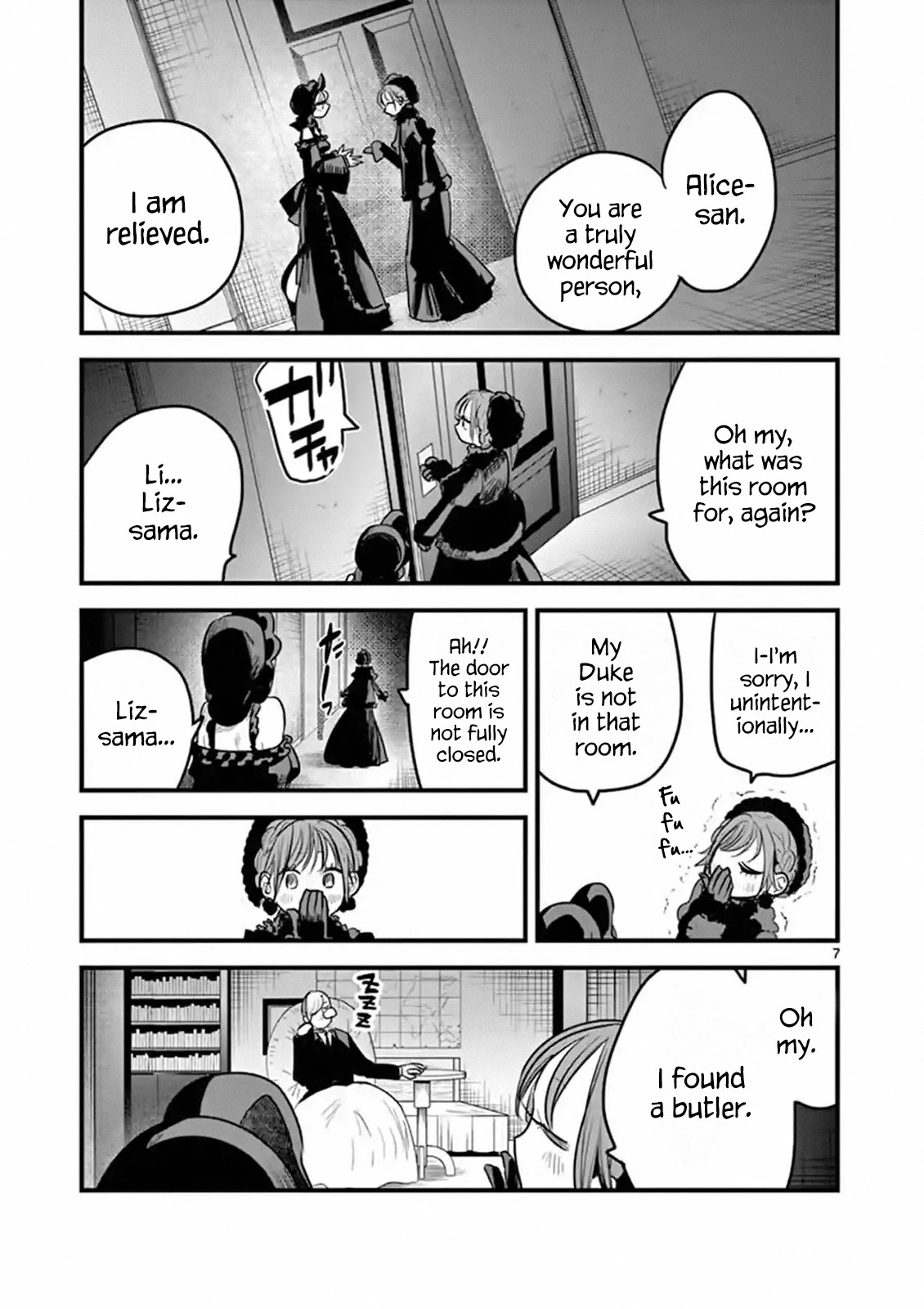 The Duke of Death and his Black Maid Chapter 166 page 7 - Chapter 166: Visitor