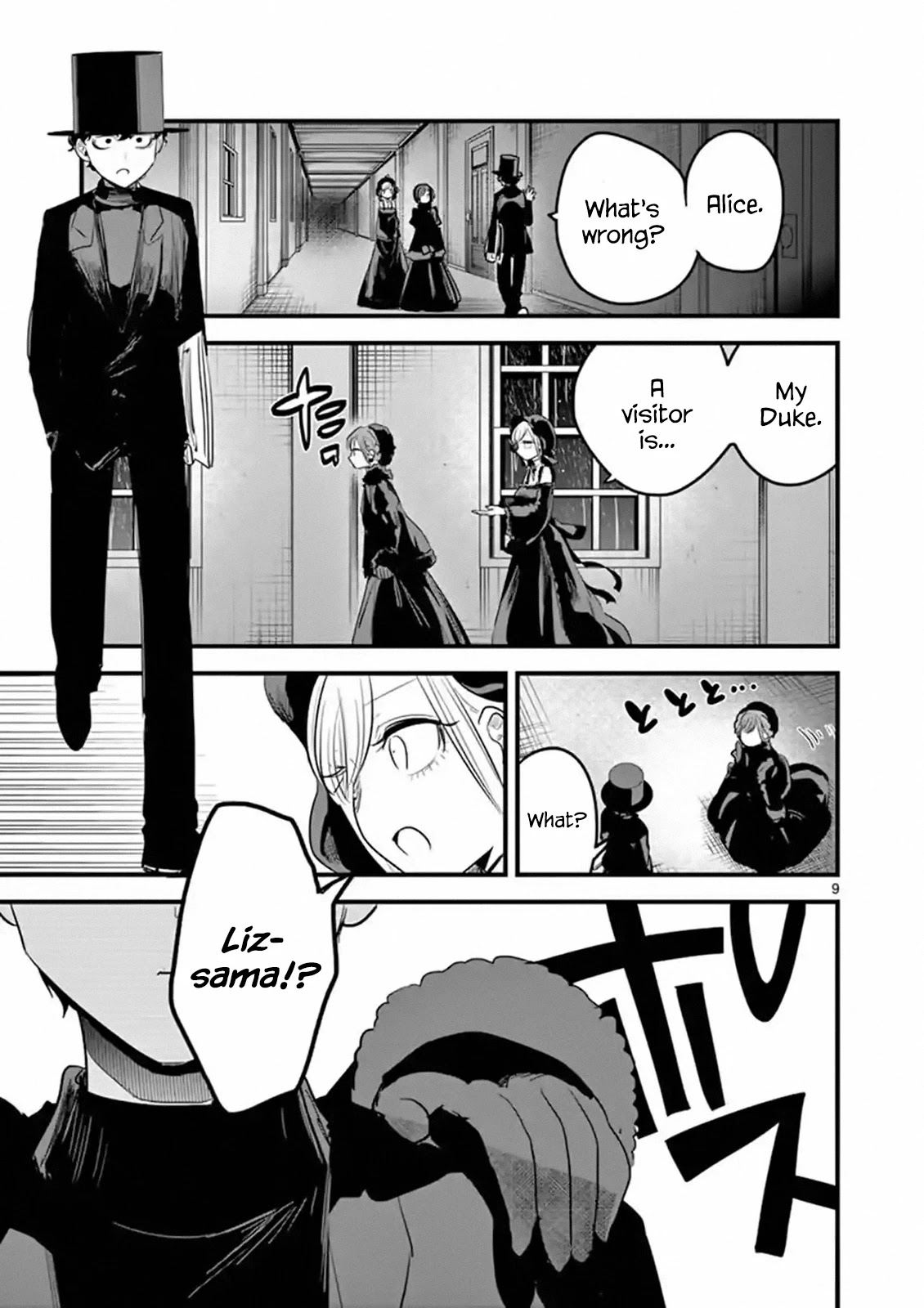 The Duke of Death and his Black Maid Chapter 166 page 9 - Chapter 166: Visitor