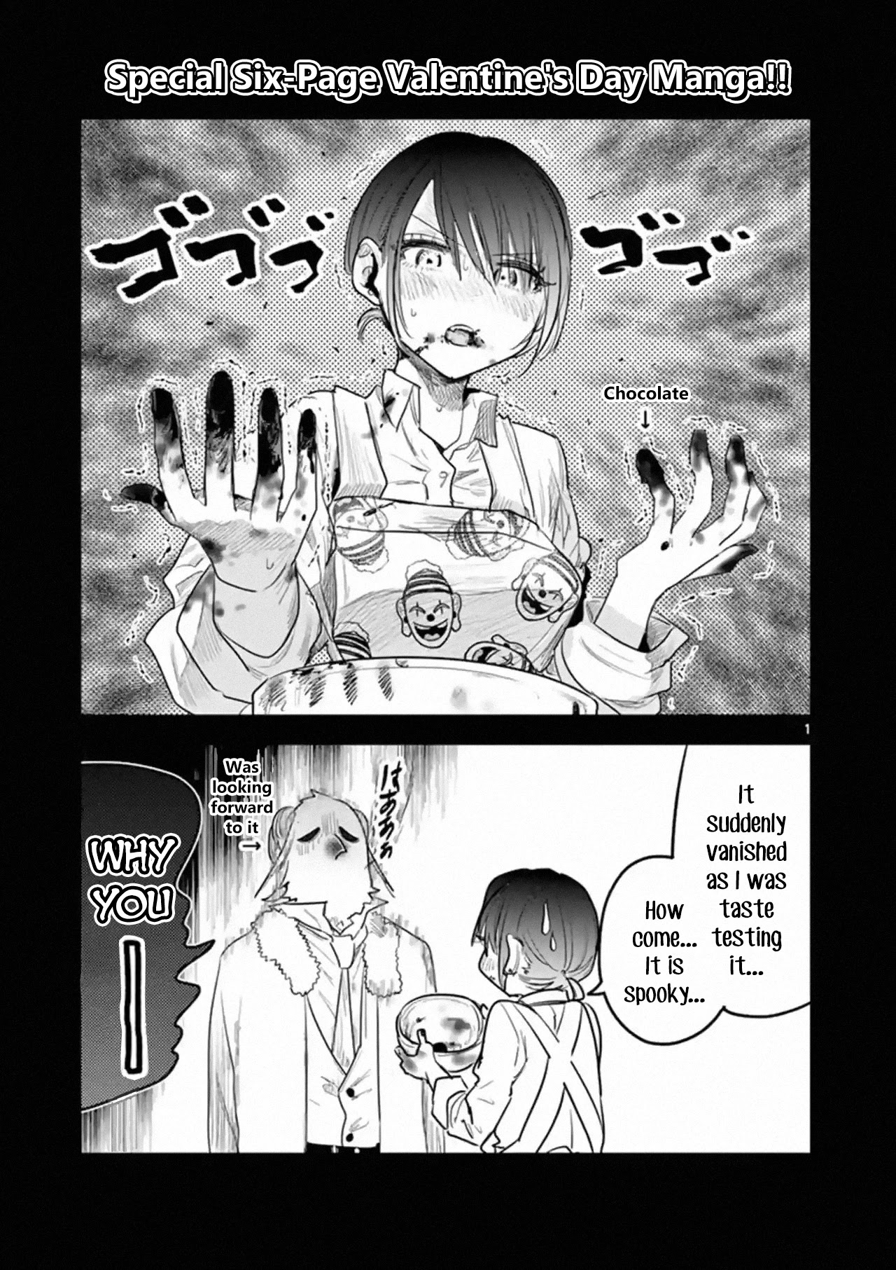 The Duke of Death and his Black Maid Chapter 167.1 page 1 - Chapter 167.1: Valentine's Special