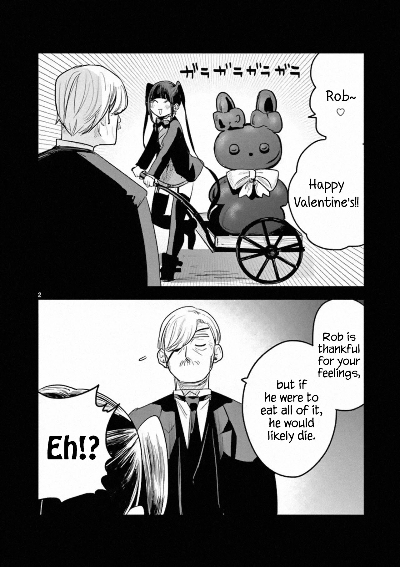 The Duke of Death and his Black Maid Chapter 167.1 page 2 - Chapter 167.1: Valentine's Special