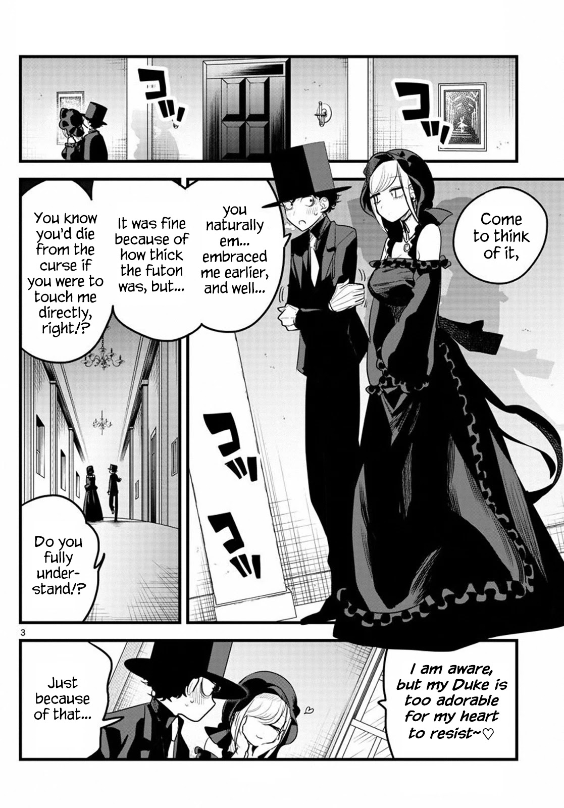 The Duke of Death and his Black Maid Chapter 167.2 page 4 - Chapter 167.2: Warming Up