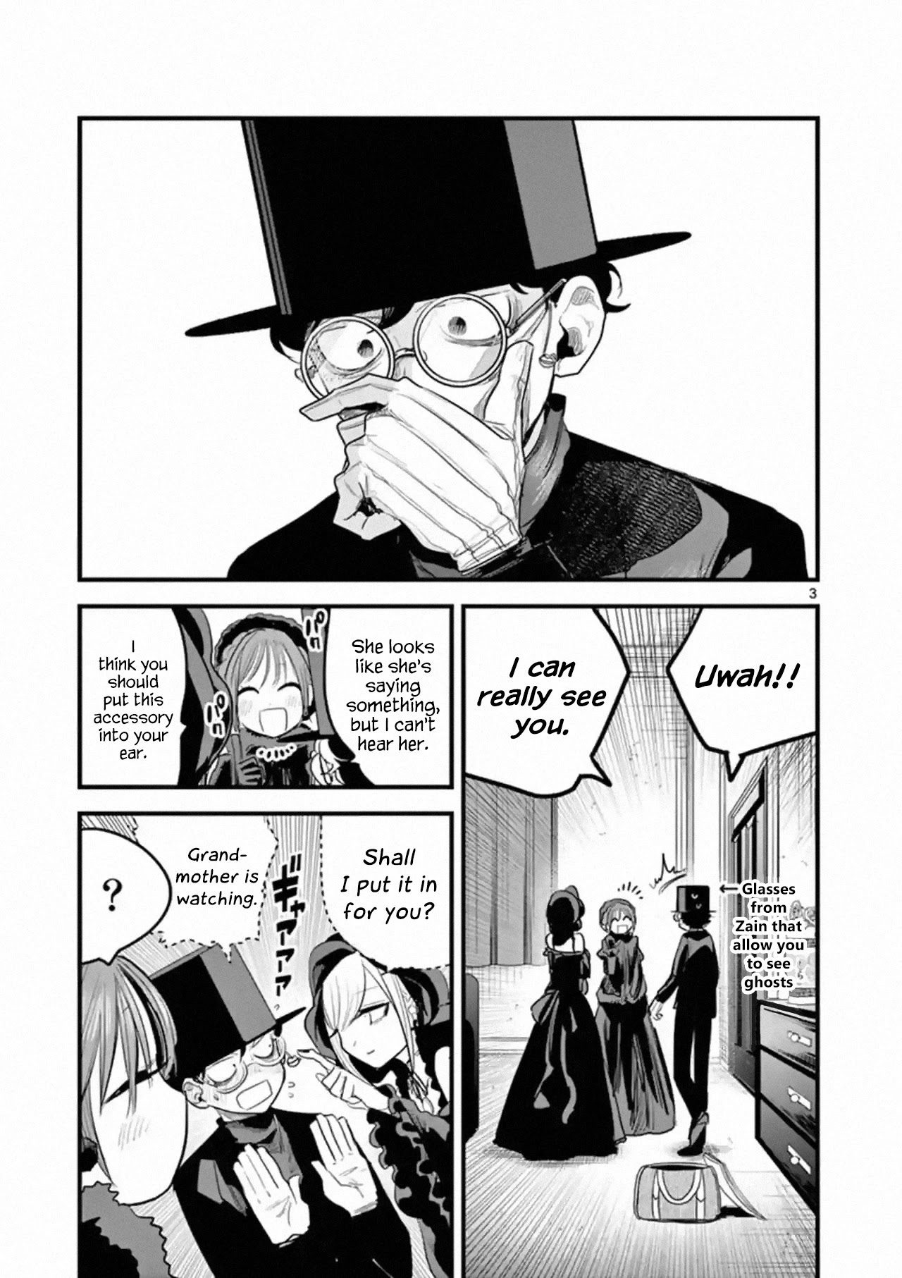 The Duke of Death and his Black Maid Chapter 167 page 3 - Chapter 167: Long Time