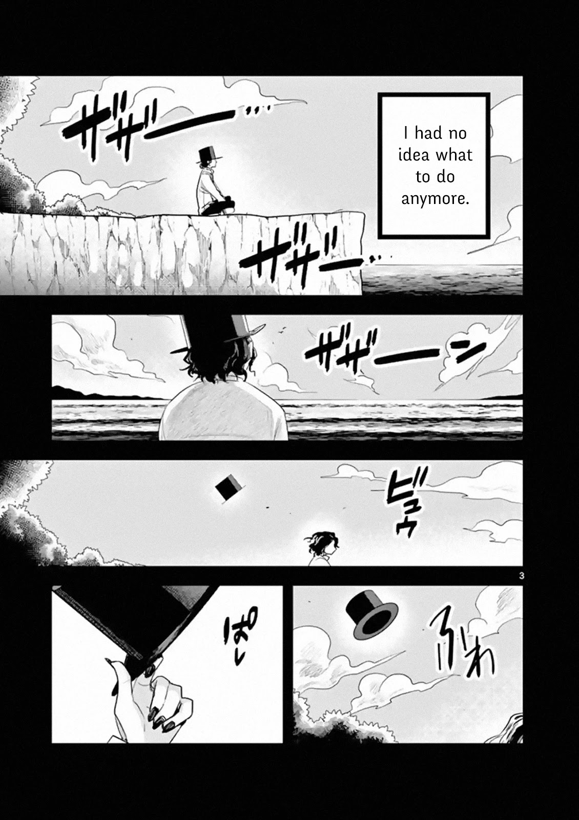 The Duke of Death and his Black Maid Chapter 168 page 3 - Chapter 168: Promise