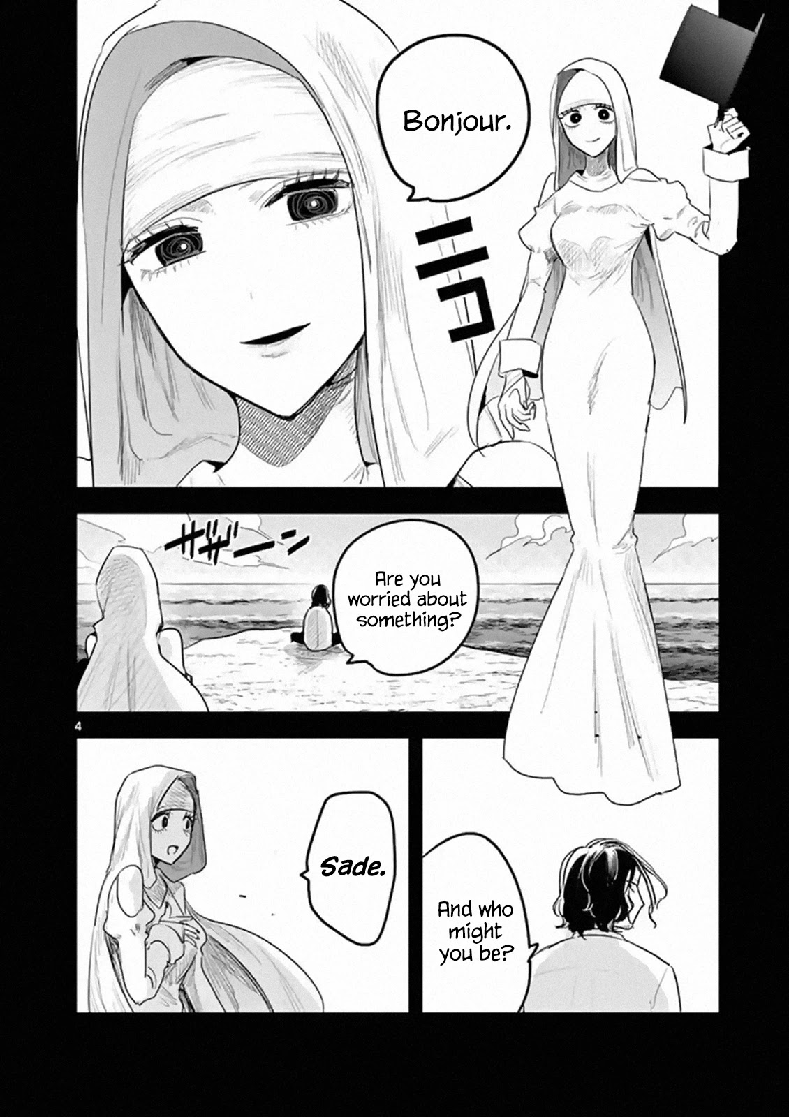 The Duke of Death and his Black Maid Chapter 168 page 4 - Chapter 168: Promise