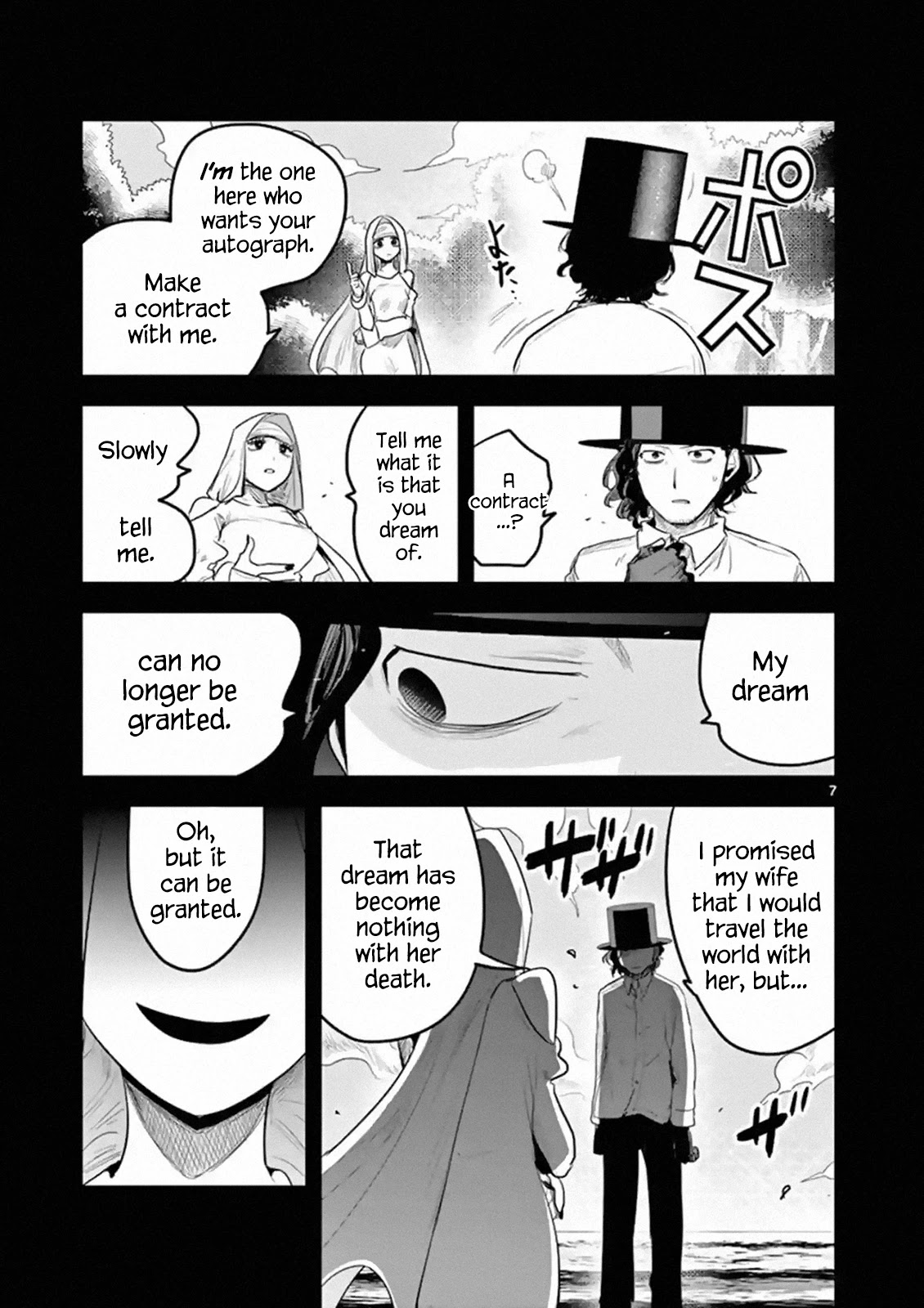 The Duke of Death and his Black Maid Chapter 168 page 7 - Chapter 168: Promise