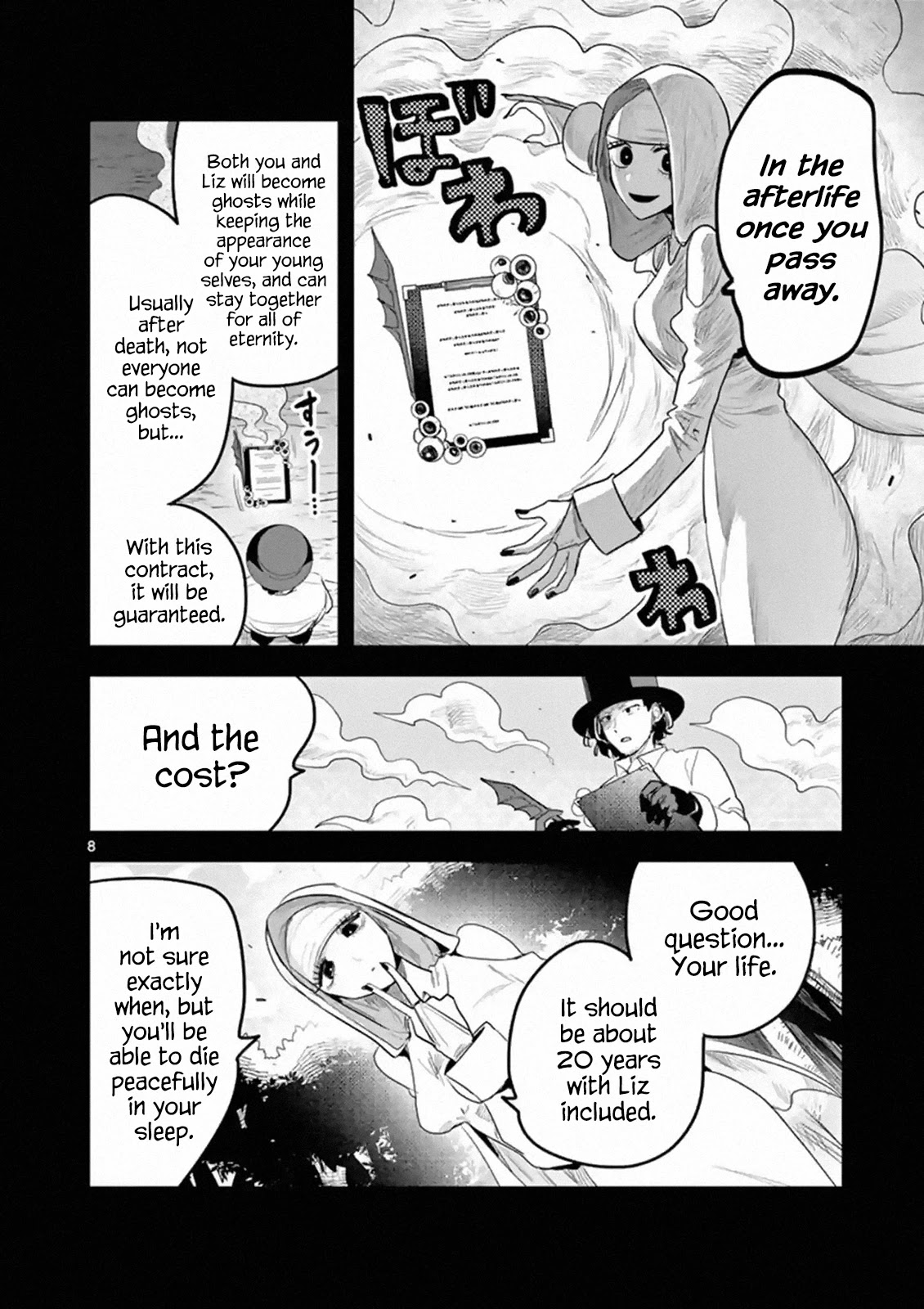 The Duke of Death and his Black Maid Chapter 168 page 8 - Chapter 168: Promise