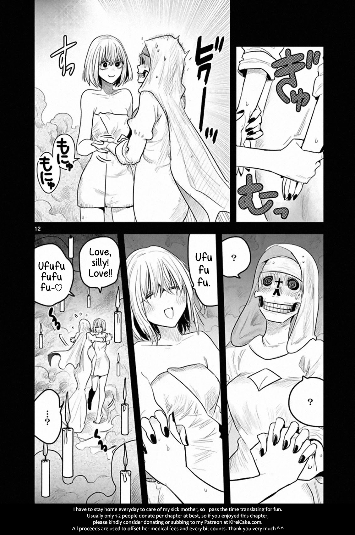 The Duke of Death and his Black Maid Chapter 169 page 12 - Chapter 169: Troubled Person