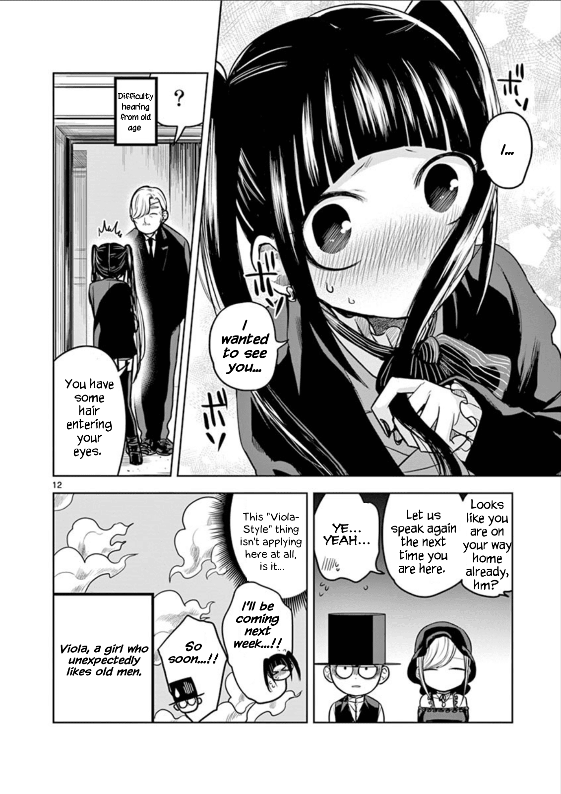The Duke of Death and his Black Maid Chapter 17 page 12 - Chapter 17