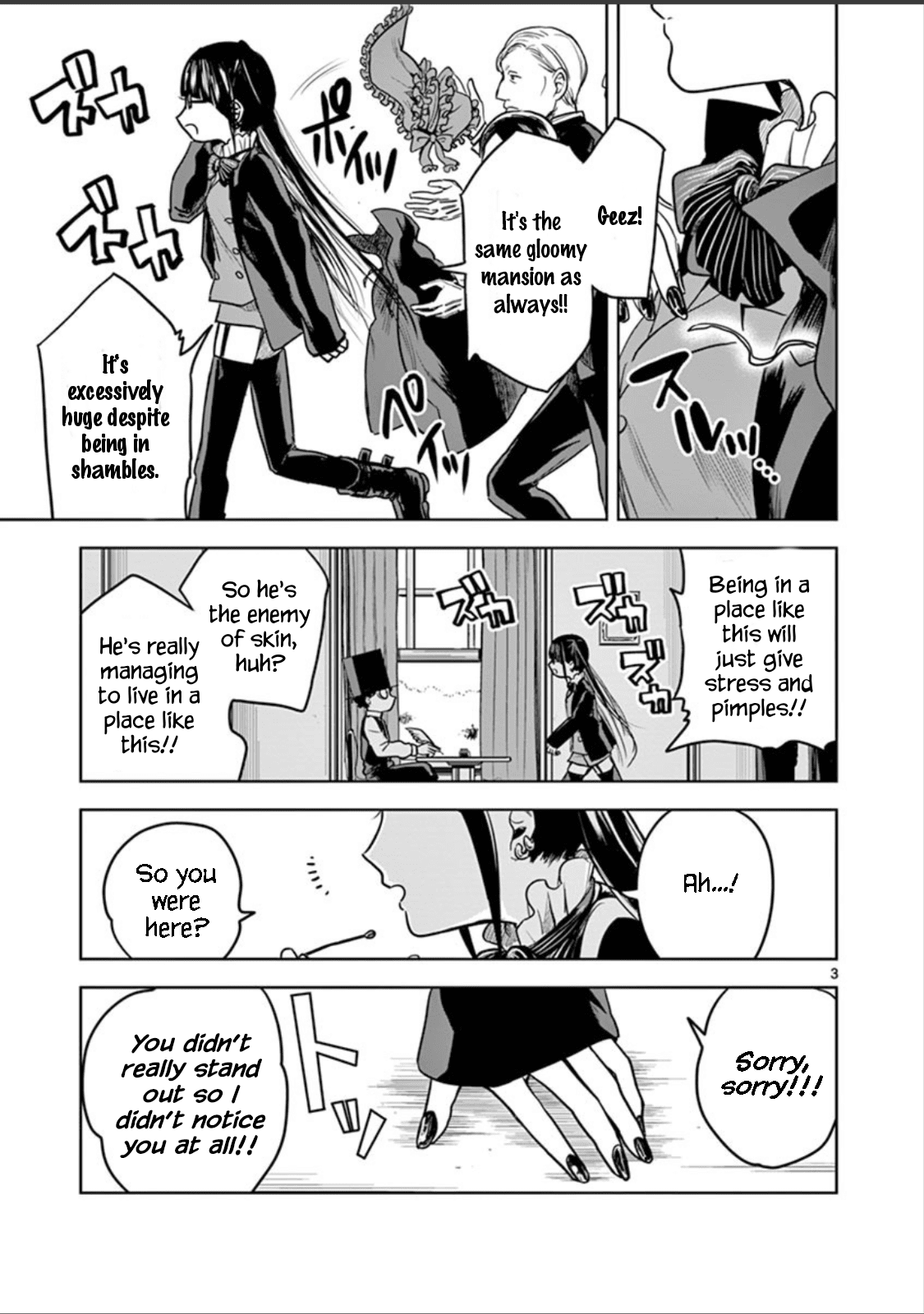 The Duke of Death and his Black Maid Chapter 17 page 3 - Chapter 17