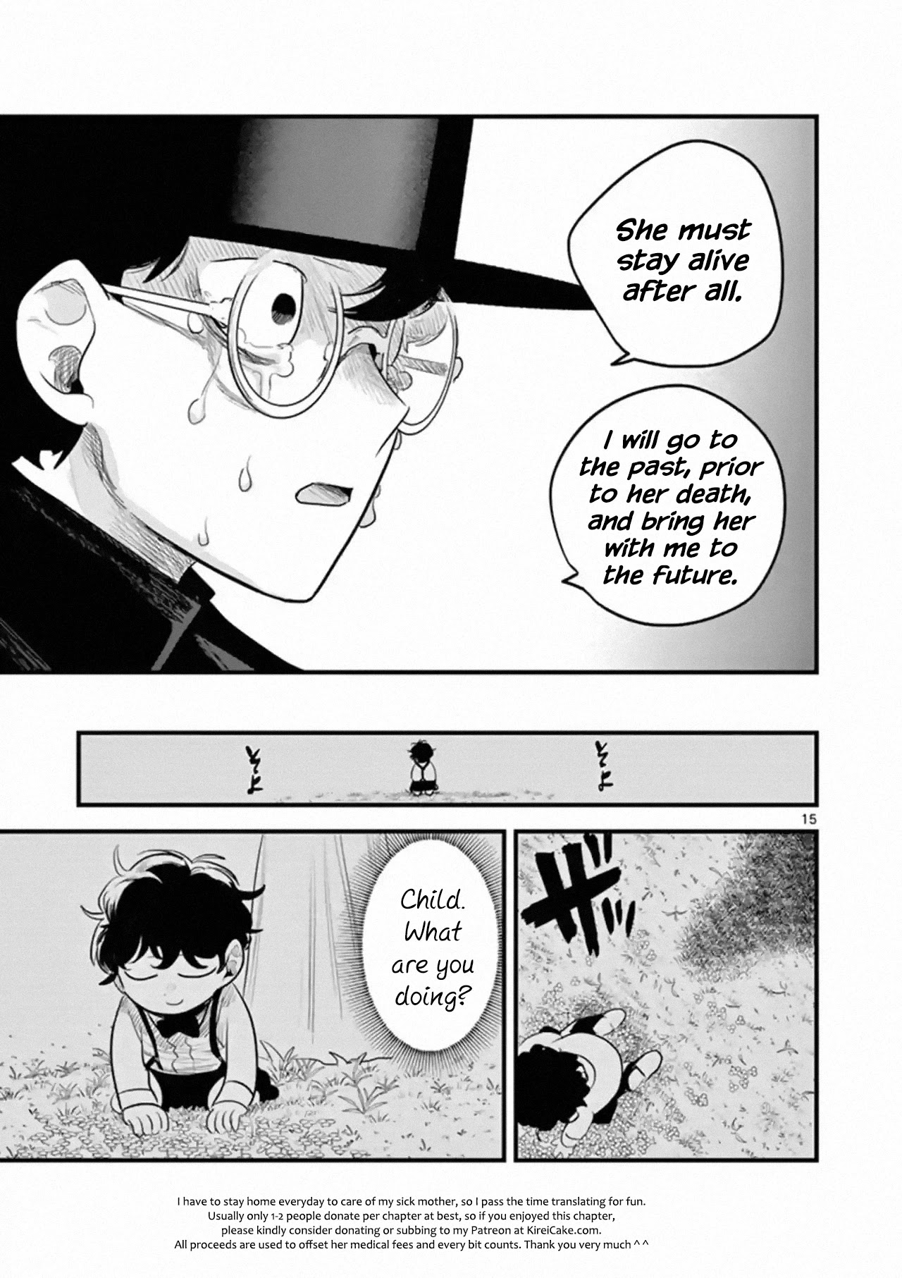 The Duke of Death and his Black Maid Chapter 170 page 15 - Chapter 170