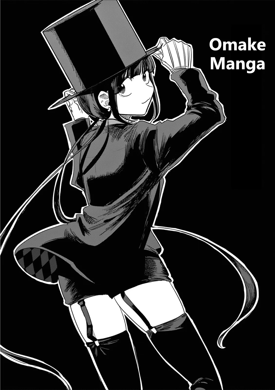The Duke of Death and his Black Maid Chapter 171.5 page 1 - Chapter 171.5: Omake