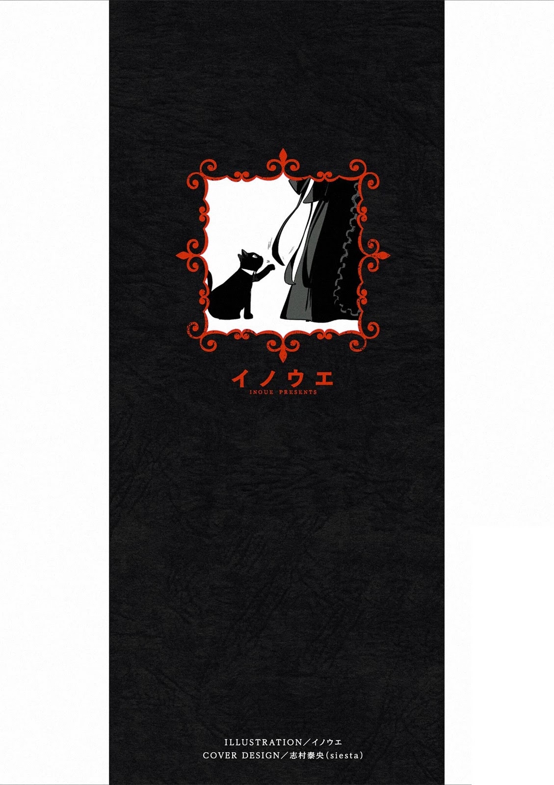 The Duke of Death and his Black Maid Chapter 171.5 page 11 - Chapter 171.5: Omake