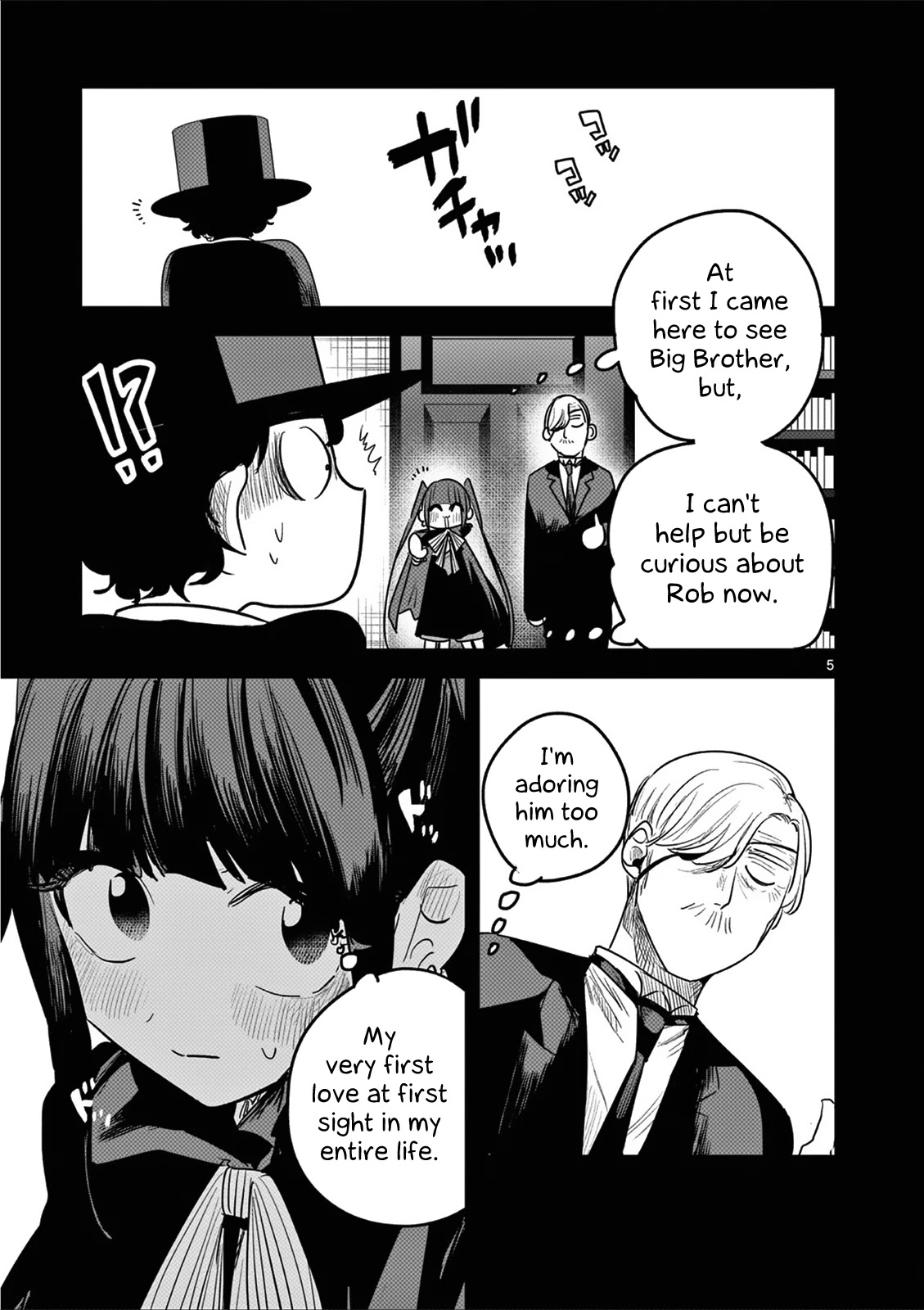 The Duke of Death and his Black Maid Chapter 171.5 page 5 - Chapter 171.5: Omake