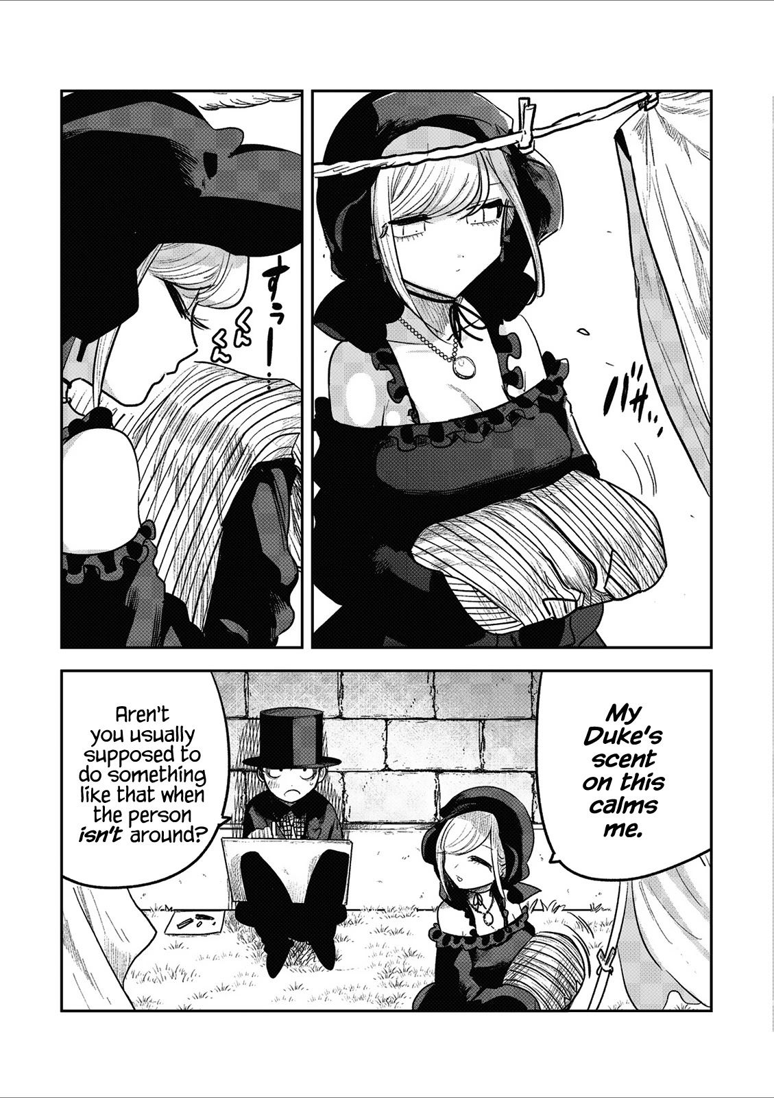 The Duke of Death and his Black Maid Chapter 171.5 page 8 - Chapter 171.5: Omake