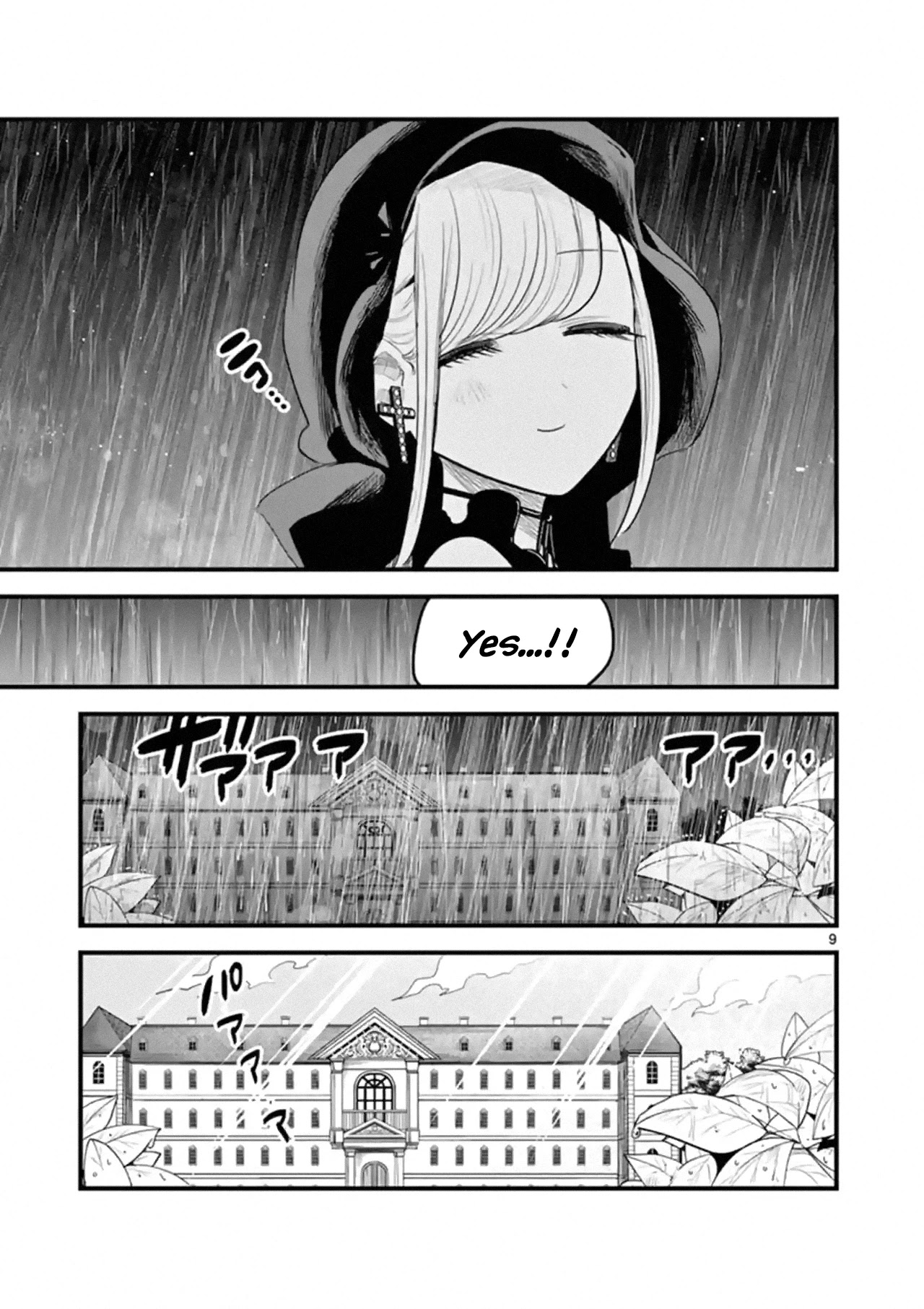 The Duke of Death and his Black Maid Chapter 171 page 9 - Chapter 171: To My Good Friend
