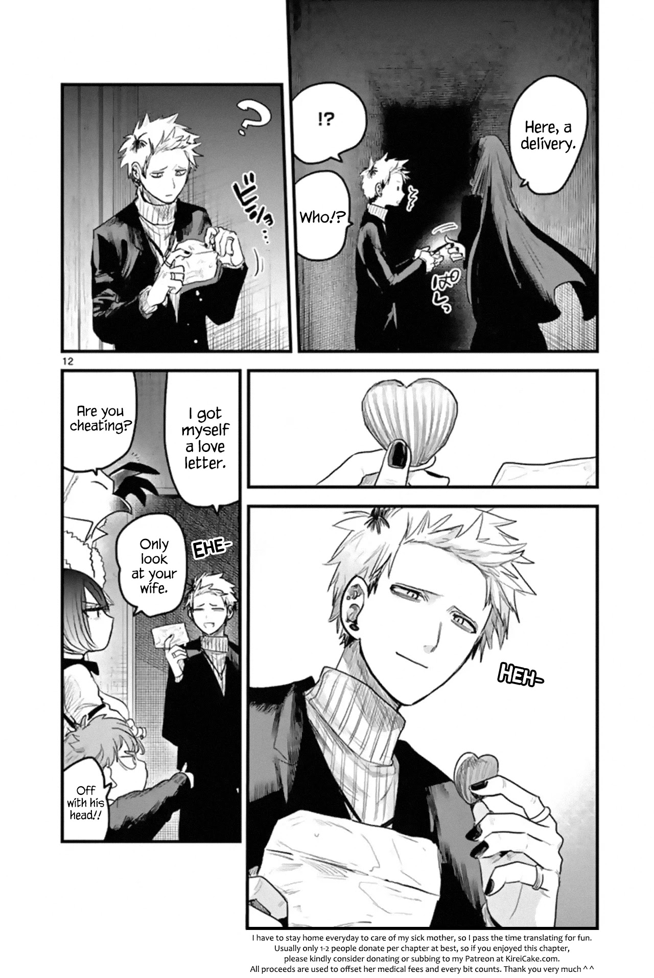 The Duke of Death and his Black Maid Chapter 172 page 12 - Chapter 172