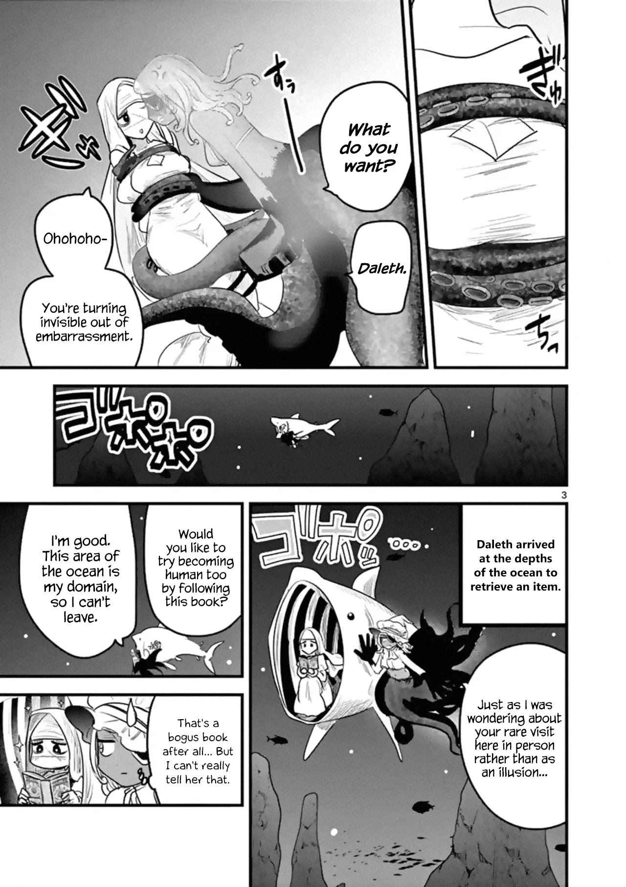 The Duke of Death and his Black Maid Chapter 172 page 3 - Chapter 172