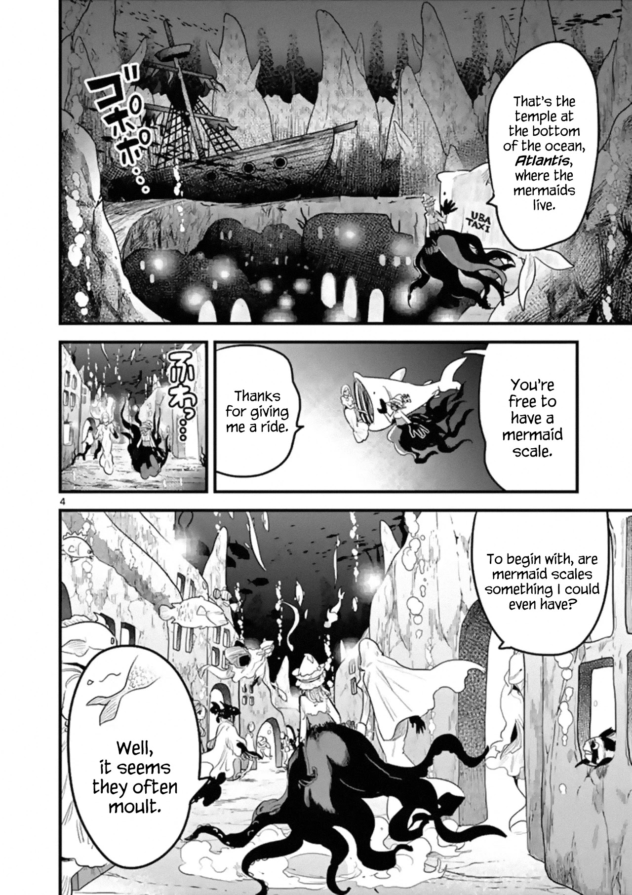 The Duke of Death and his Black Maid Chapter 172 page 4 - Chapter 172