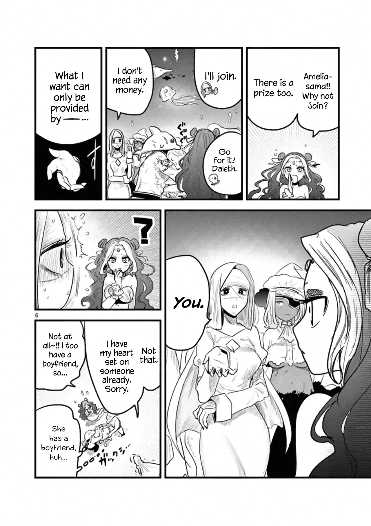 The Duke of Death and his Black Maid Chapter 172 page 6 - Chapter 172